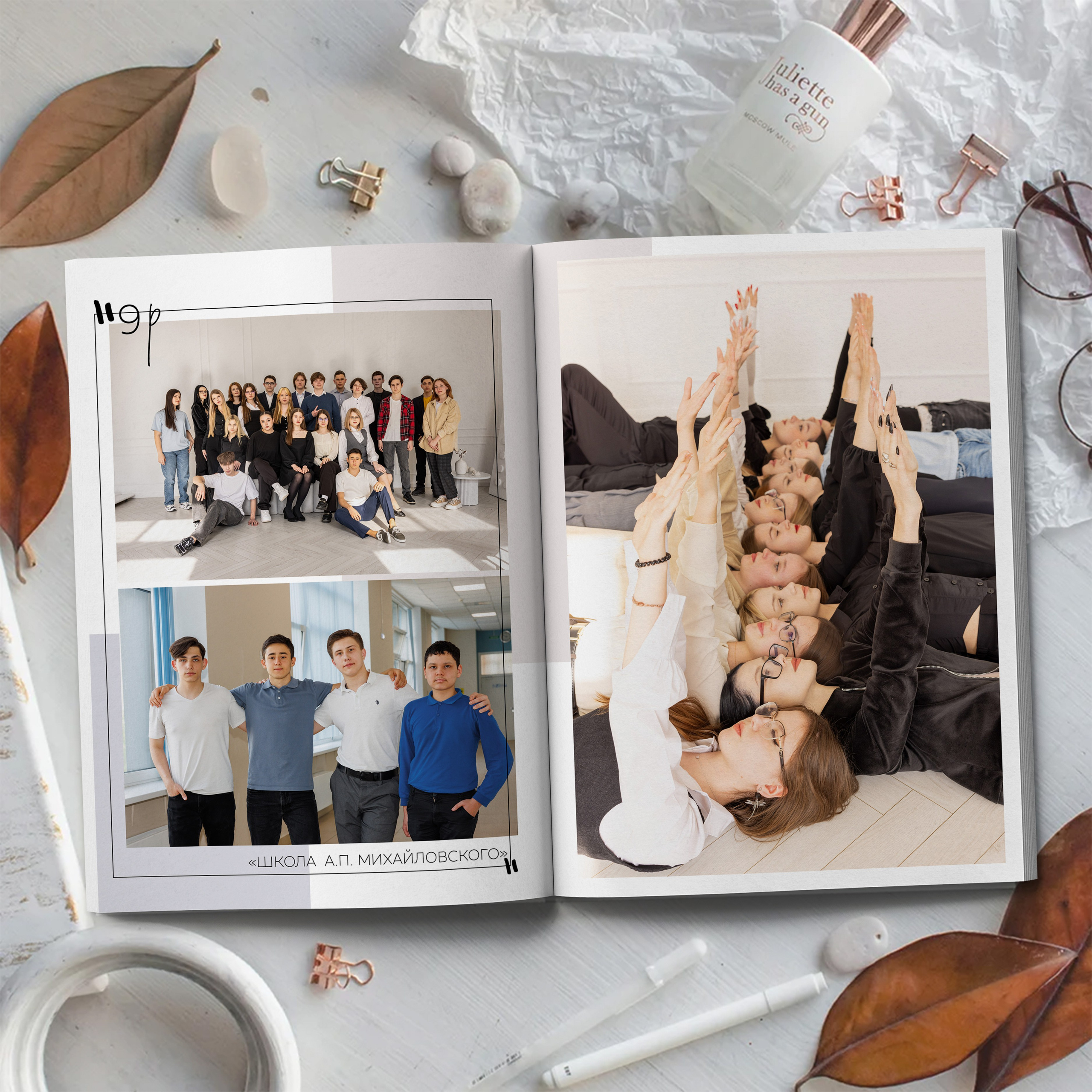 Шик. Выпускной альбом в Реутово для школ и детских садов