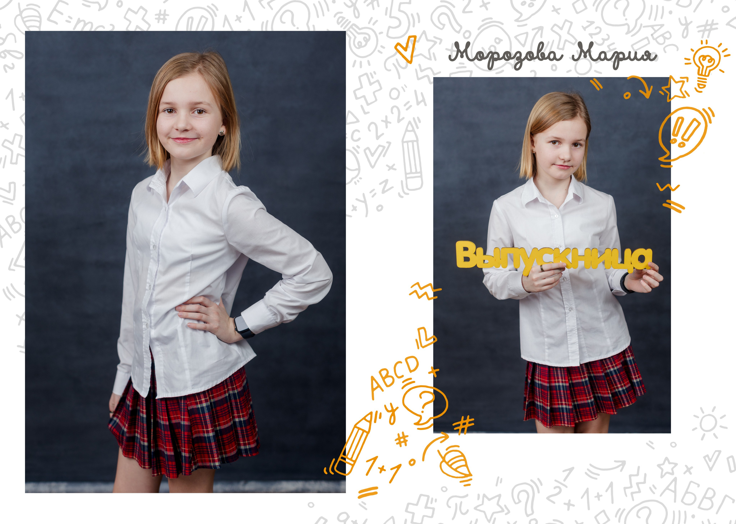 Альбом «Выпускной». Выпускные альбомы в Зеленограде и Москве