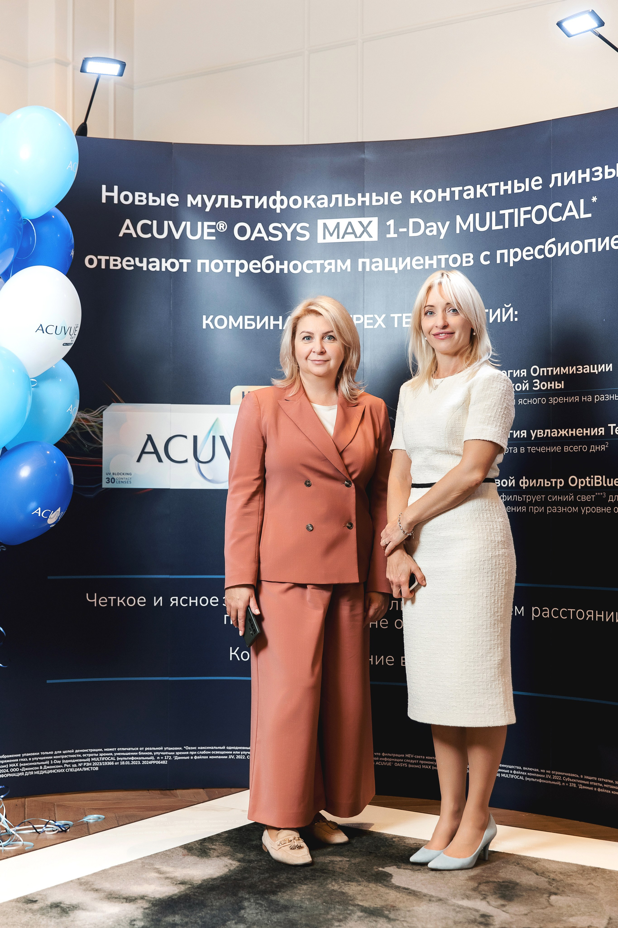 Johnson & Johnson Конференция. Свадебный фотограф в Ростове-на-Дону Олег Майер