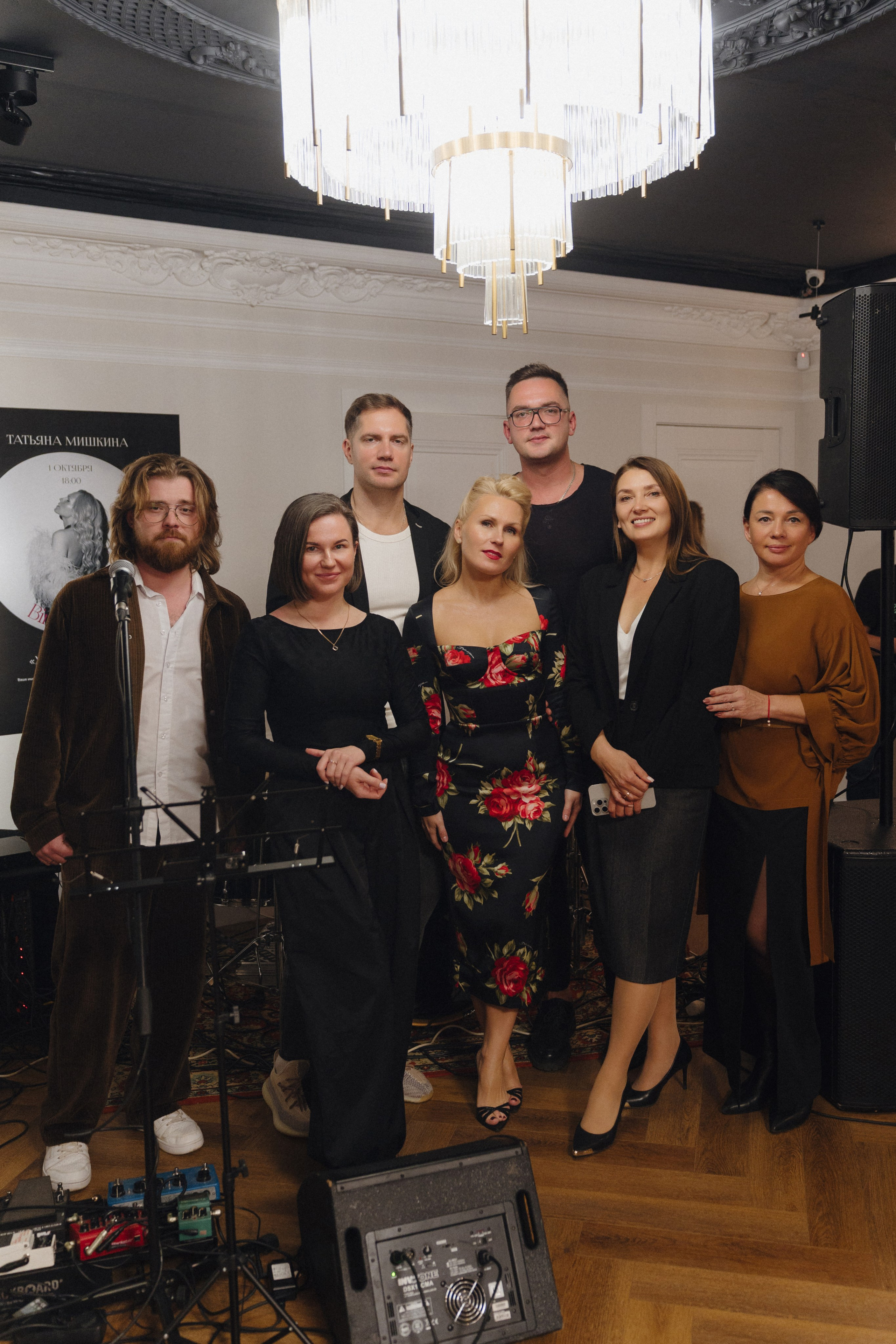 Birthday party. Концерт 1 октября 2026 года. Татьяна Мишкина