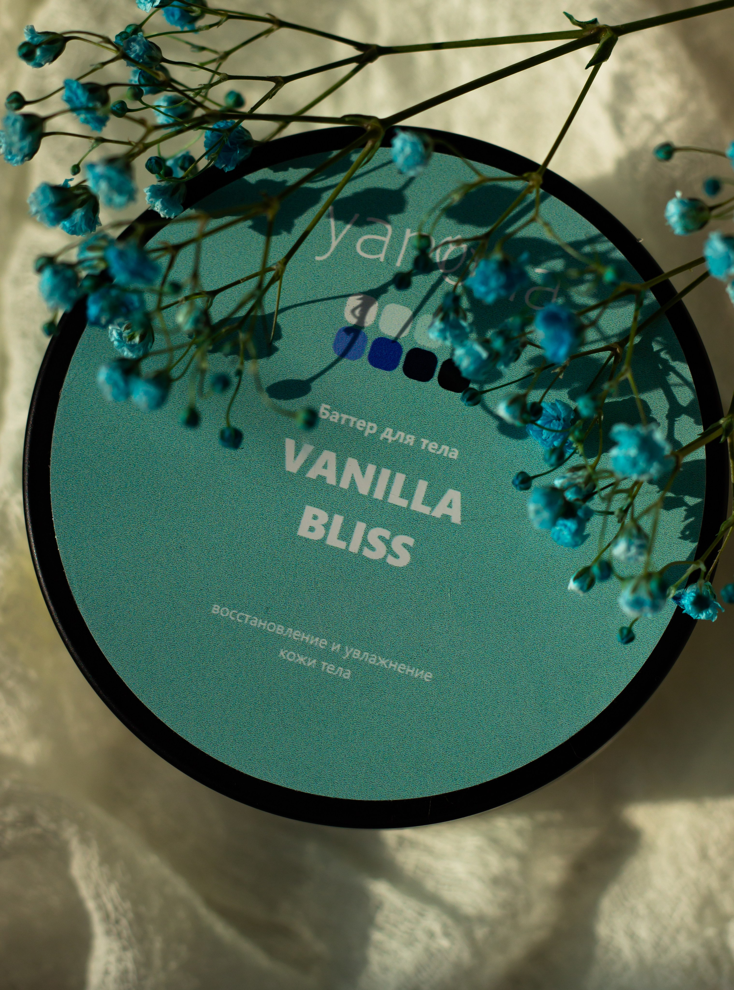 Yanona Cosmetics. Фотограф в Челябинске Березина Екатерина