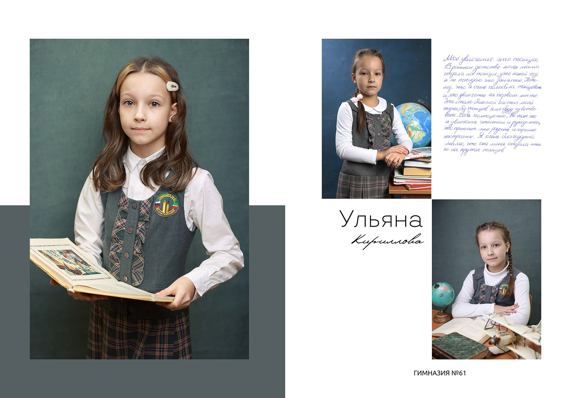 Фото сопровождение. Выпускные альбомы Набережные Челны