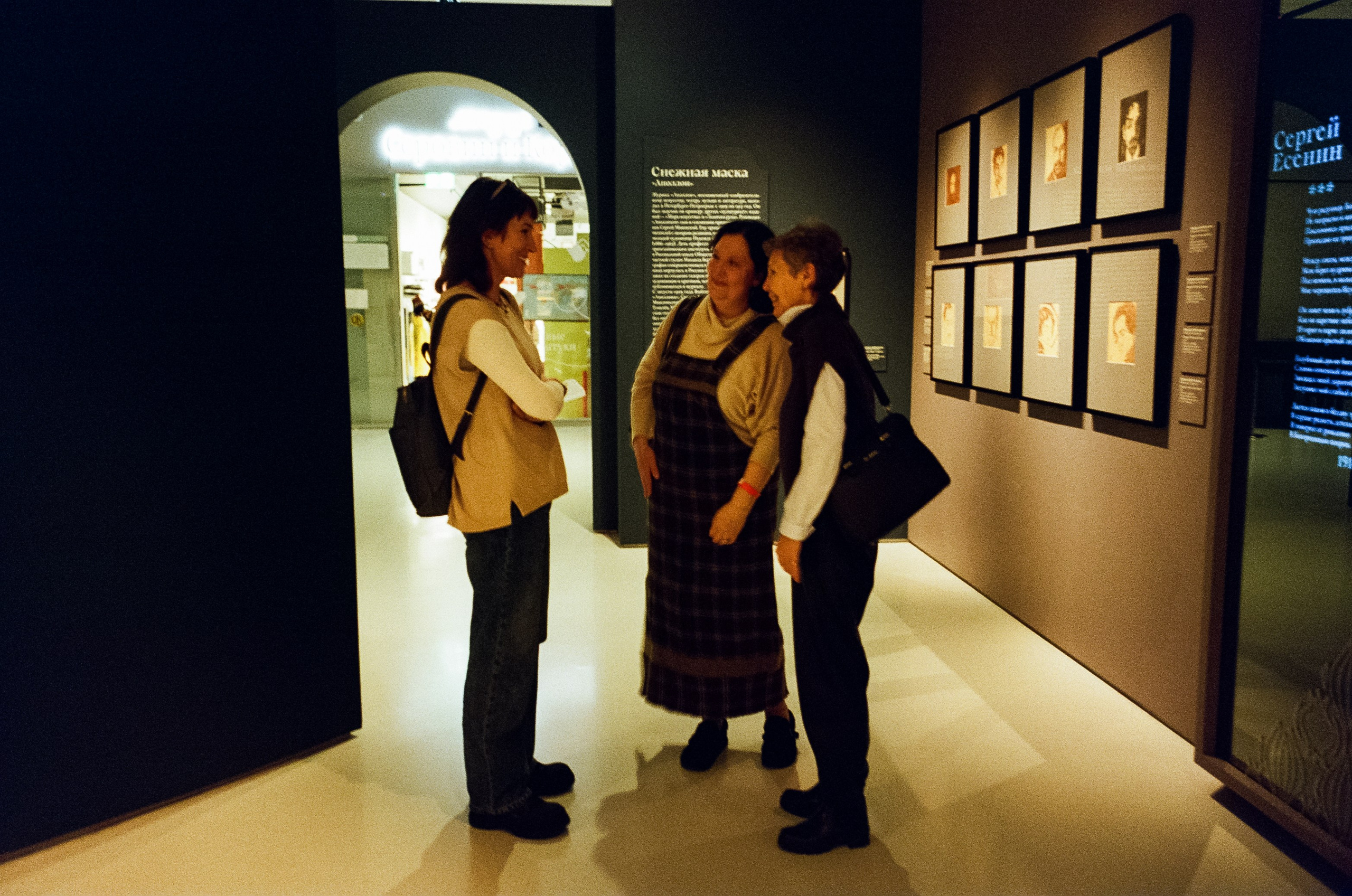 Серебряный век в русском импрессионизме. Новое общество художников. Фотограф-документалист Мария Осокина
