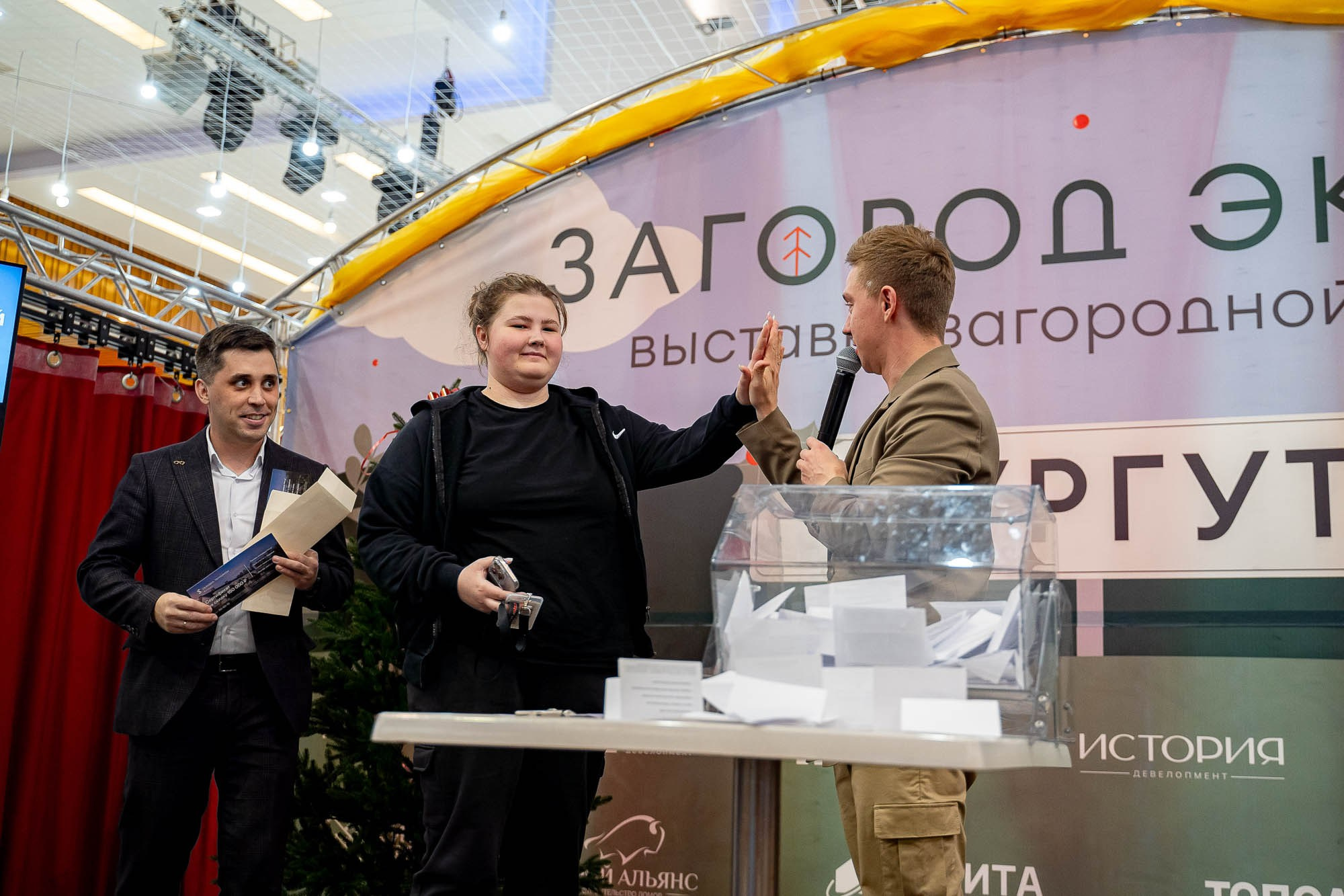 Загород ЭКСПО. Сергей Кошкин. Репортажная и ивент-фотография в Сургуте