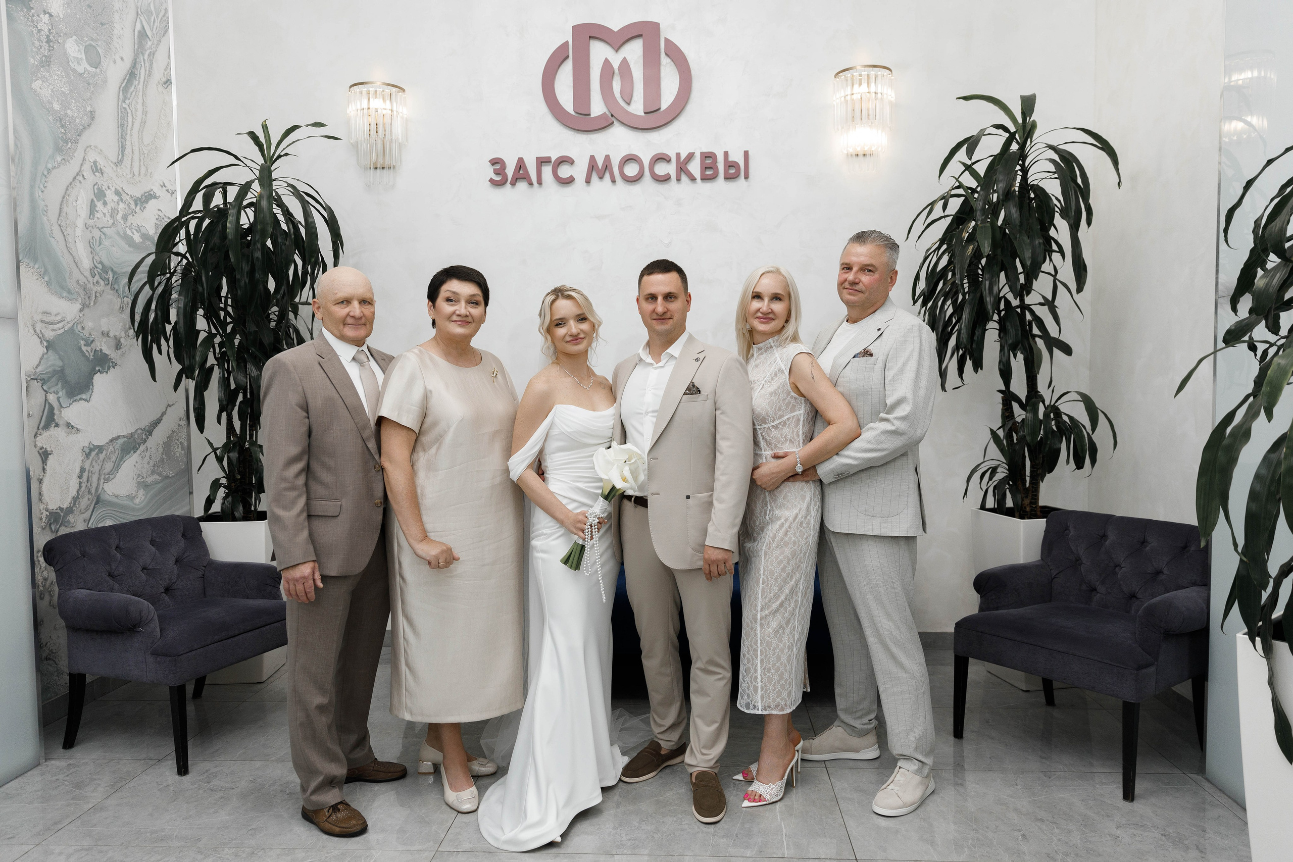 Александр&Екатеририна (утро невесты и загс Кутузовский). Фотограф в Москве Юлия Хамзина