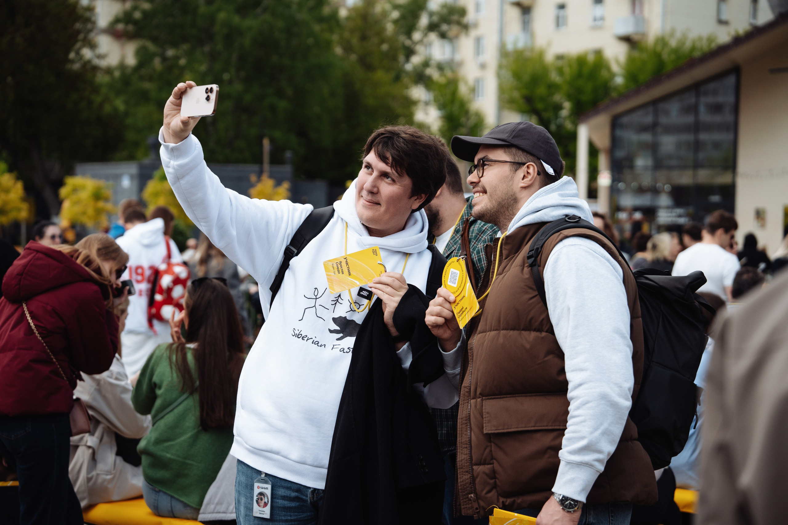 Яндекс конференция «Тема Еды»