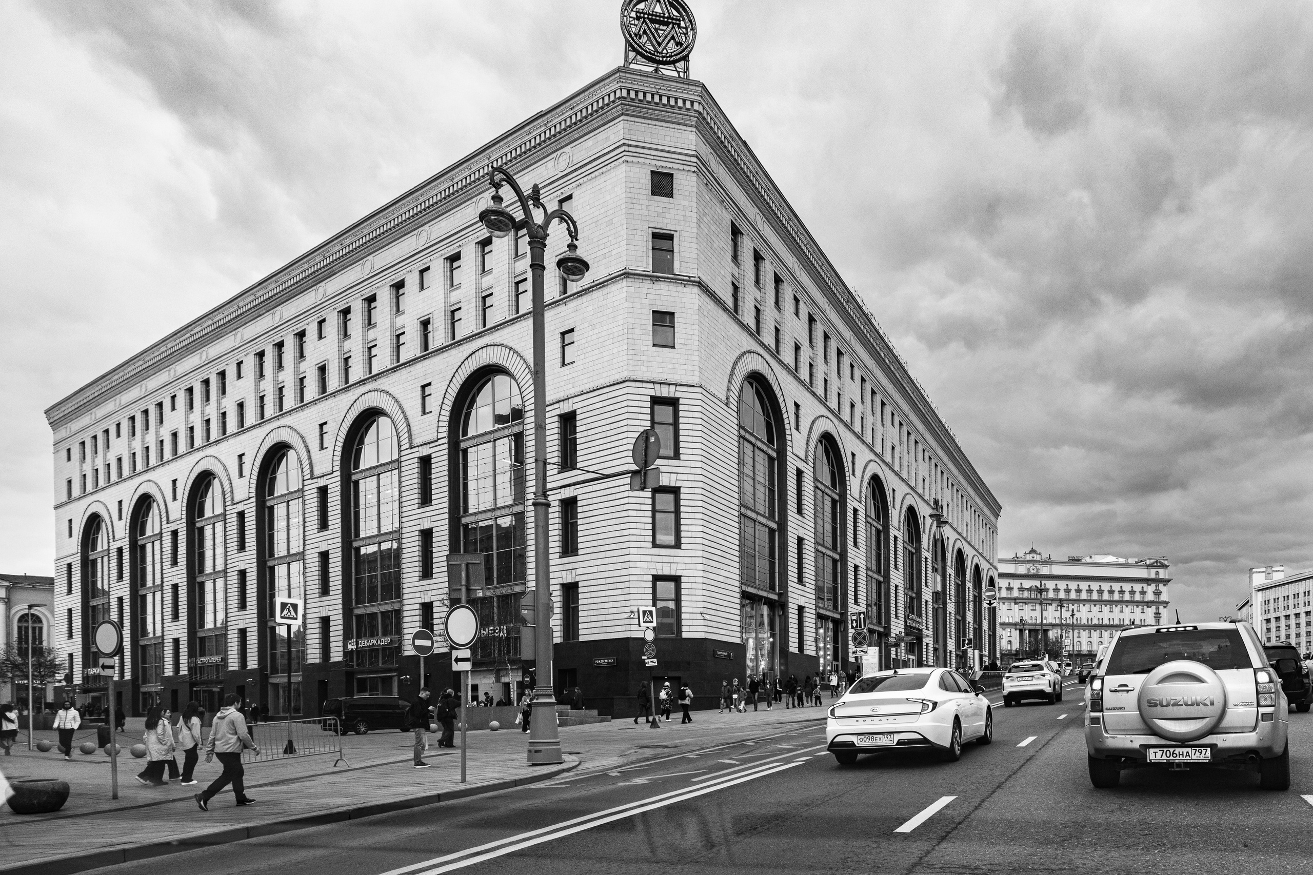 Московский Детский Мир.