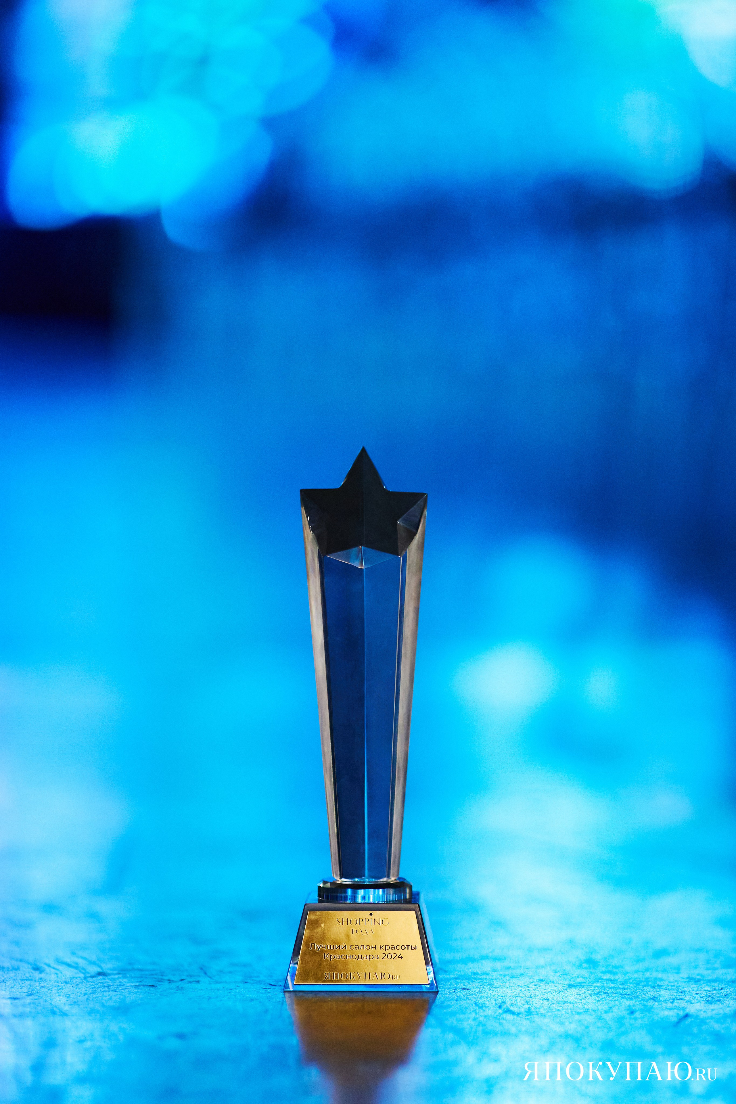 Я ПОКУПАЮ. Фотограф Айвазова Наталья Краснодар