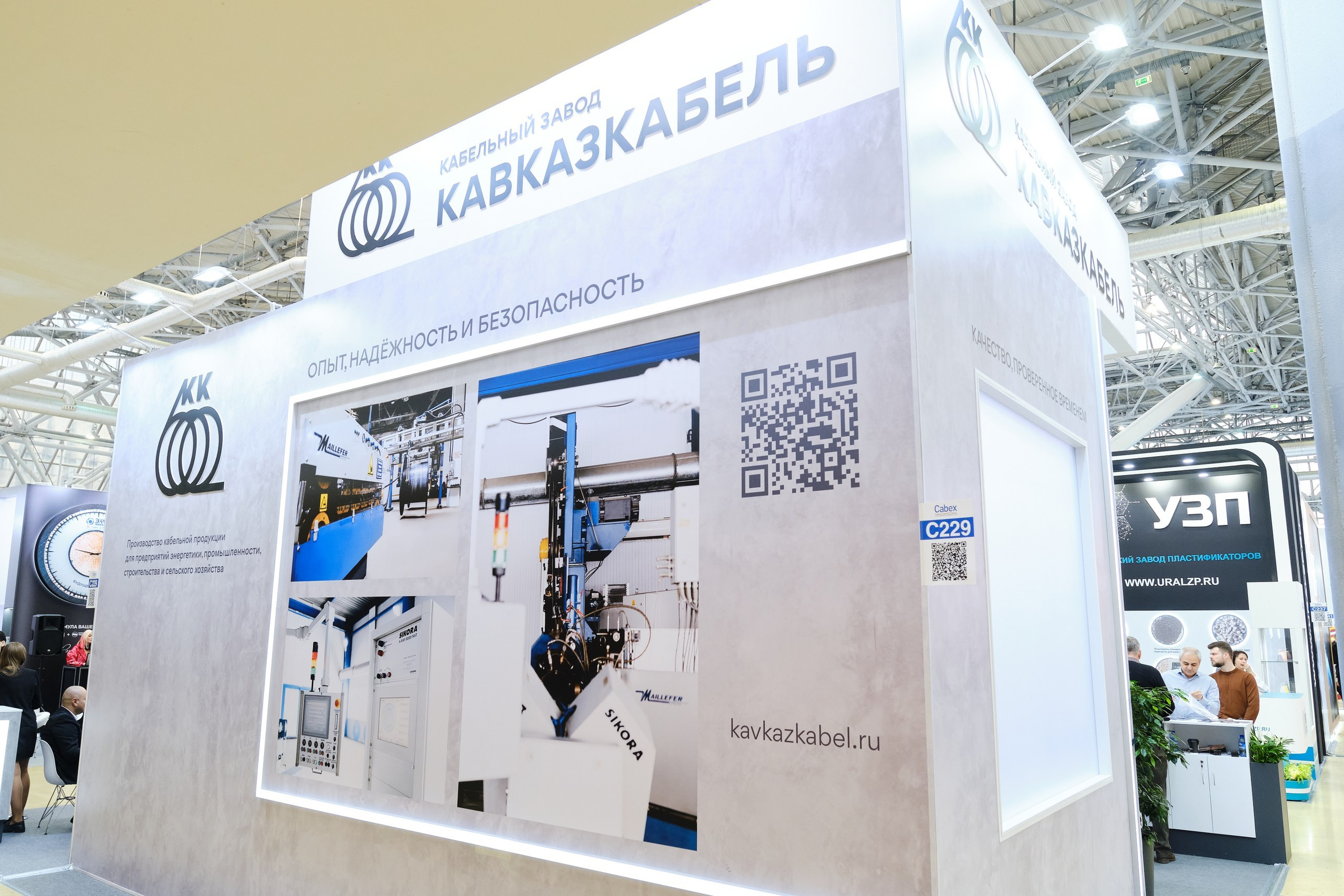 Кавказкабель. Репортажный фотограф в Москве Денис Тамко