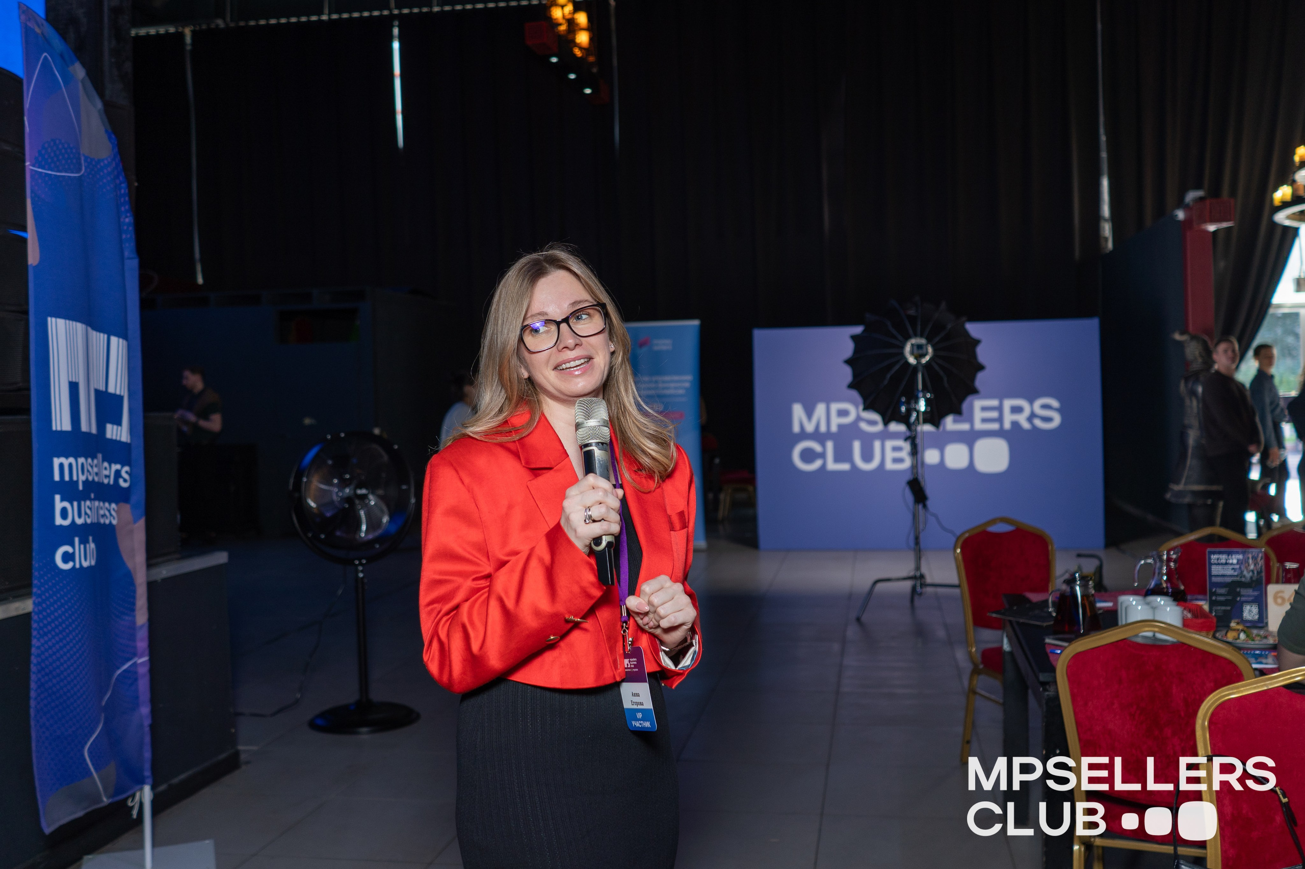 Форум MP Sellers. Фотограф Елизавета Потешкина