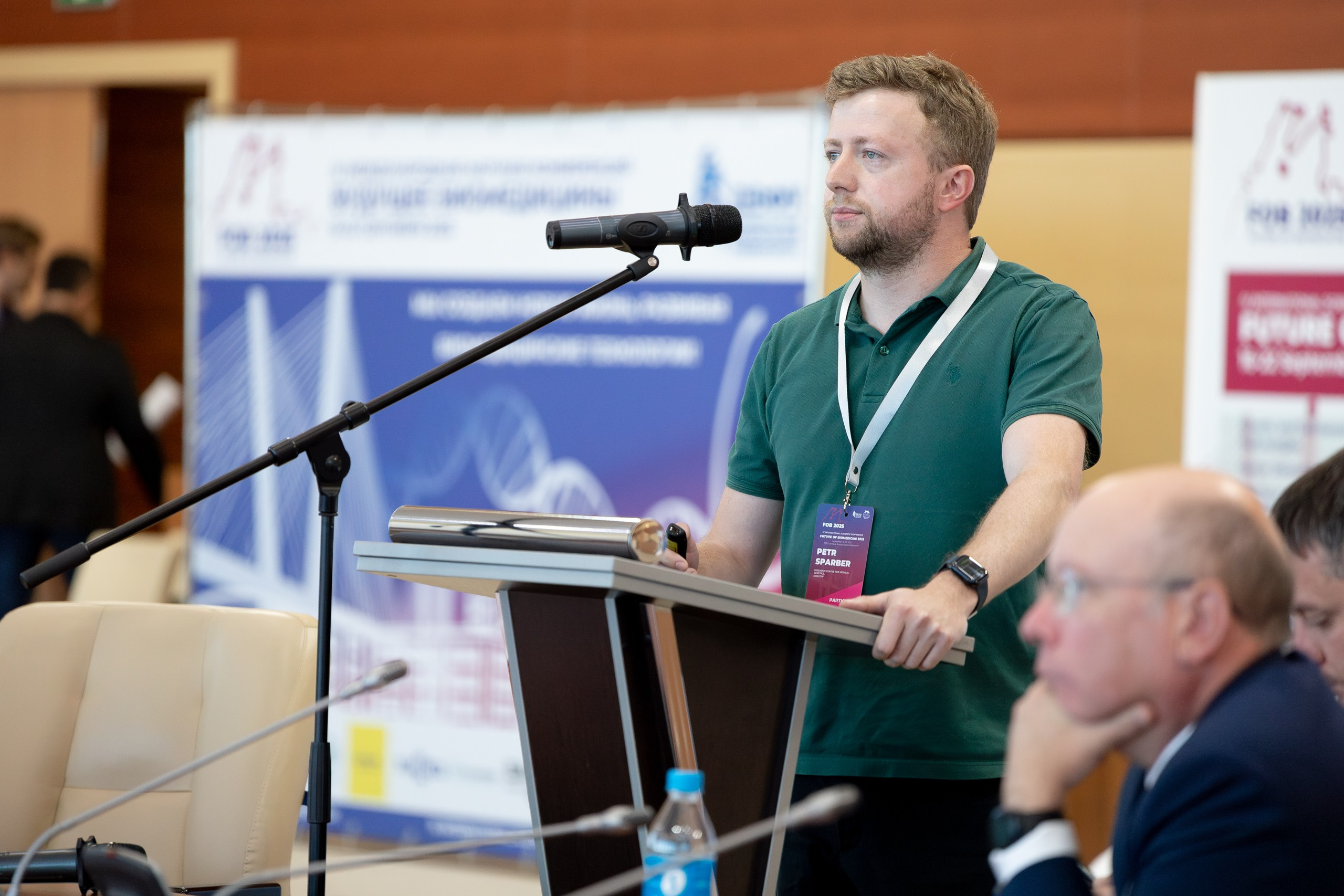 IV Международная научная конференция FUTURE OF BIOMEDICINE. Главная