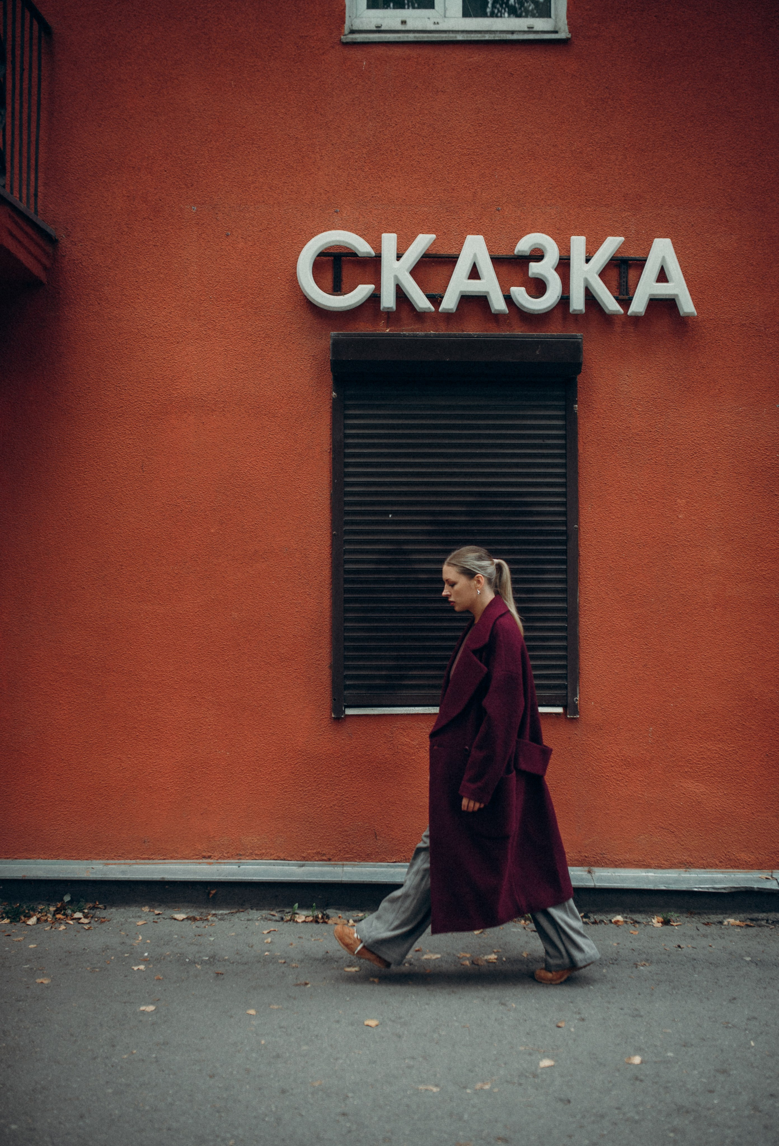 Катя. Фотограф Волченкова Екатерина