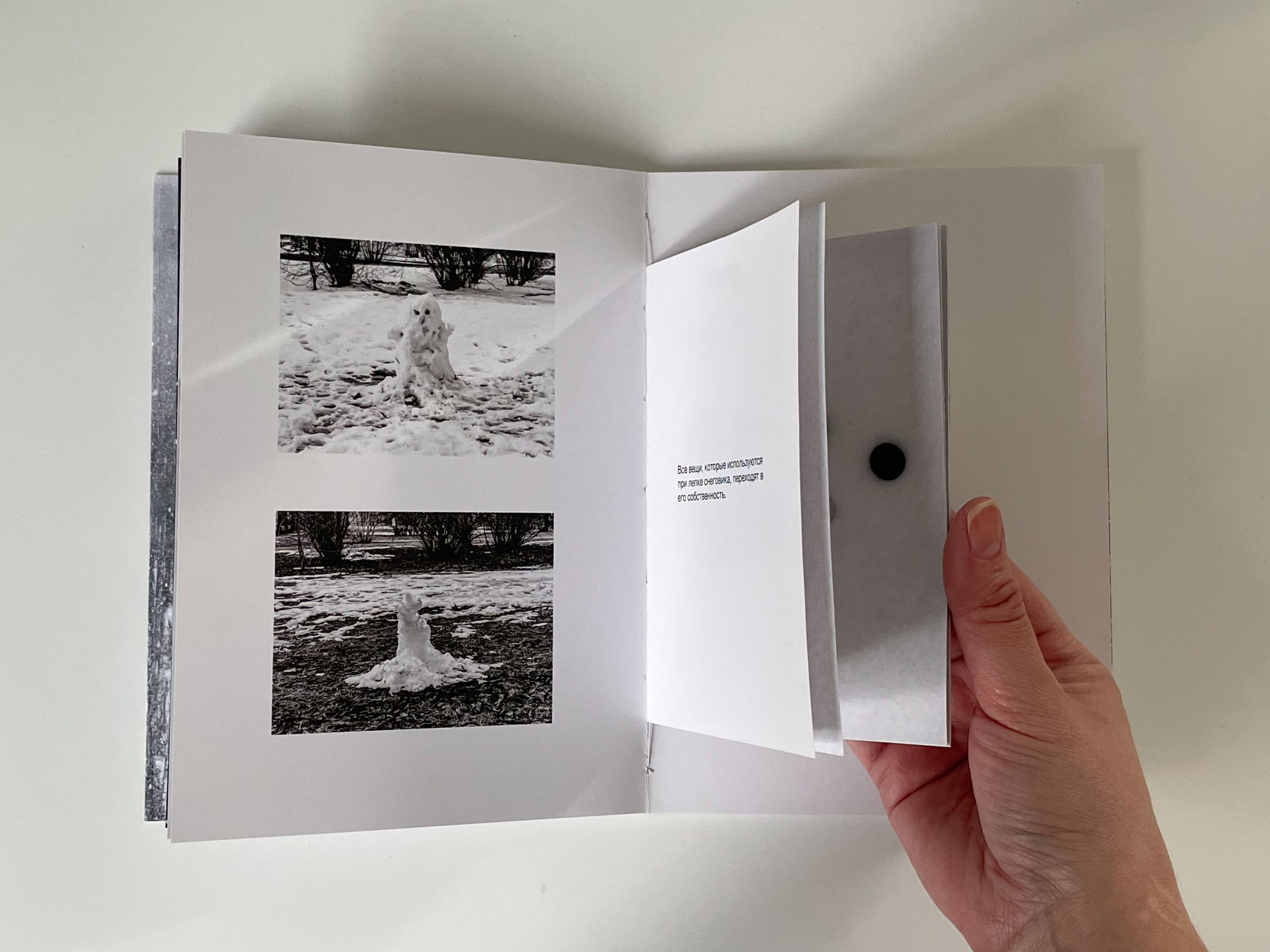 Кто сломал снеговика?. Наталья Орешина документальный и арт-фотограф из Санкт-Петербурга