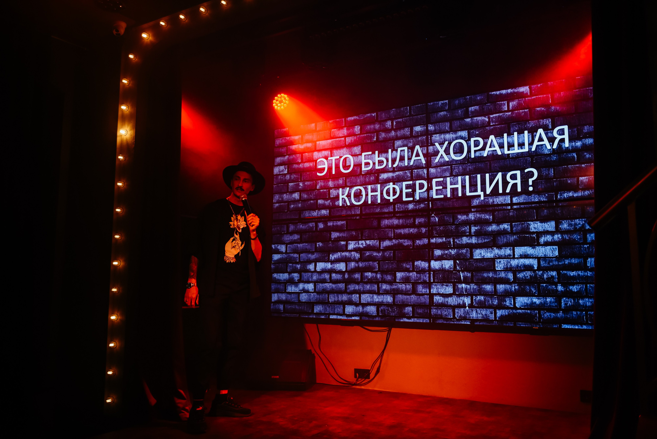 After Party EVENT. Свадебный фотограф Иркутск Алексей Шульгин