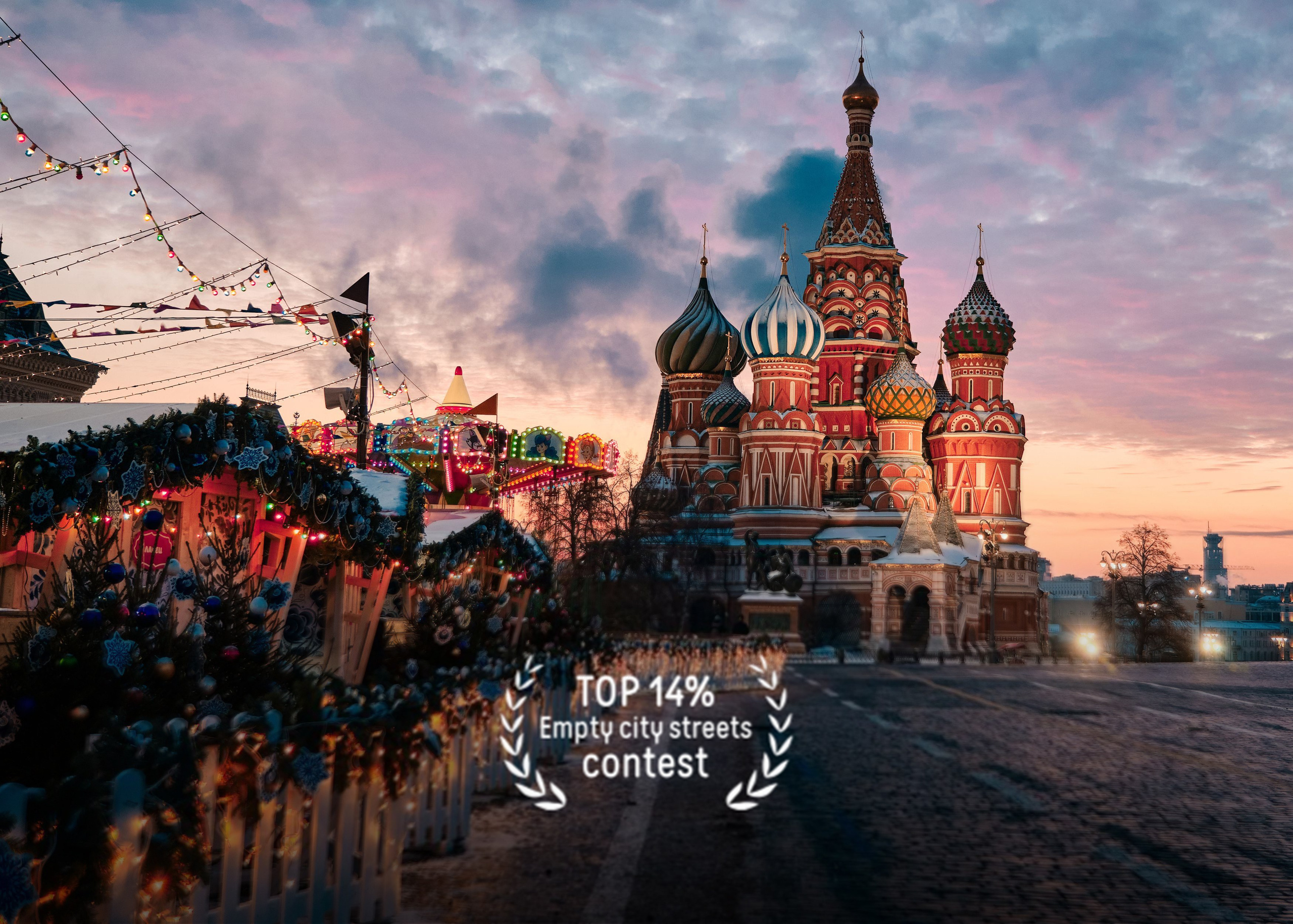 Фото тематического конкурса 35 awards Пустые улицы городов фотограф Колышева Виктория