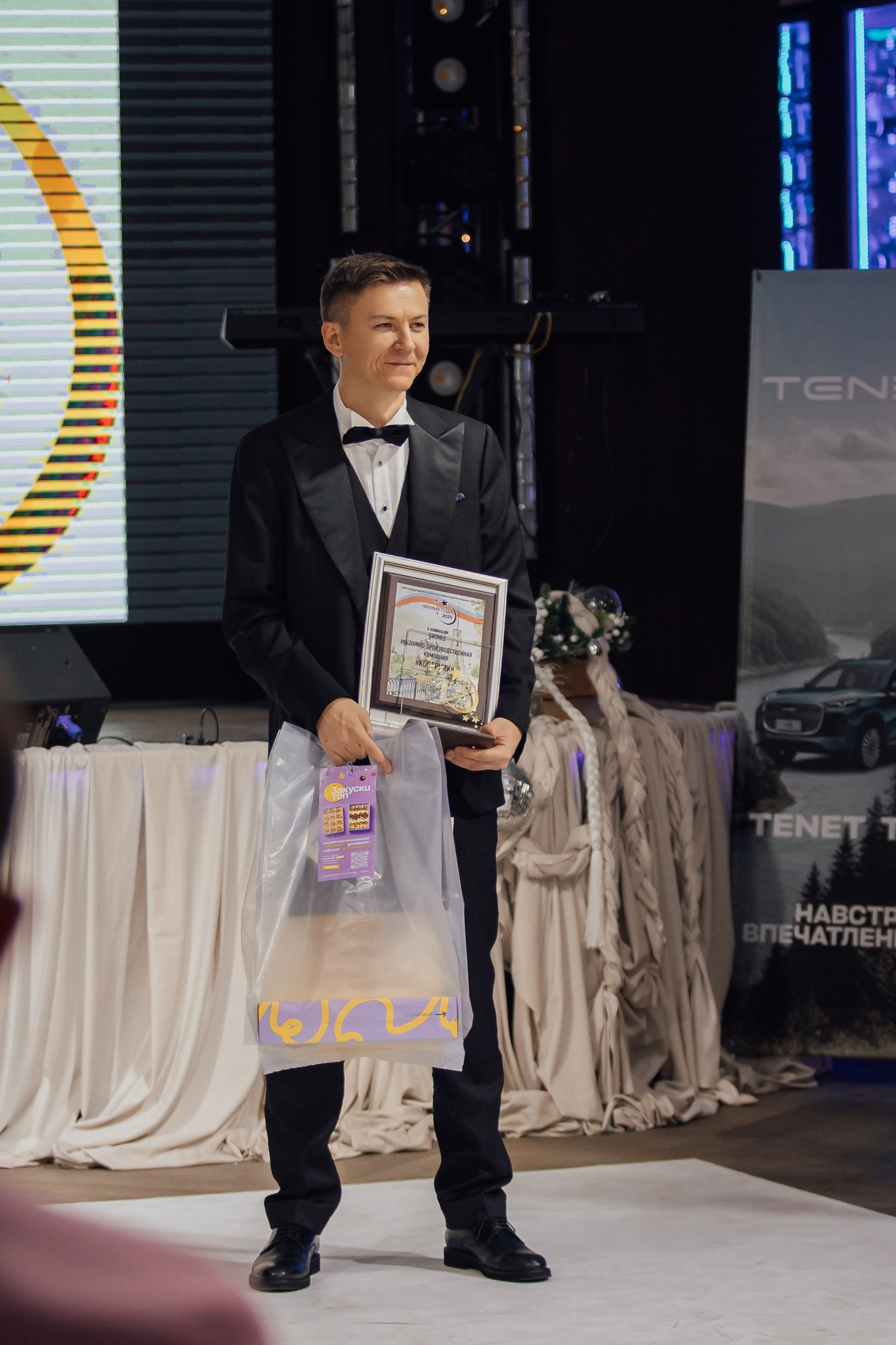 Премия года 2025. Фотограф Анастасия Романова Рязань