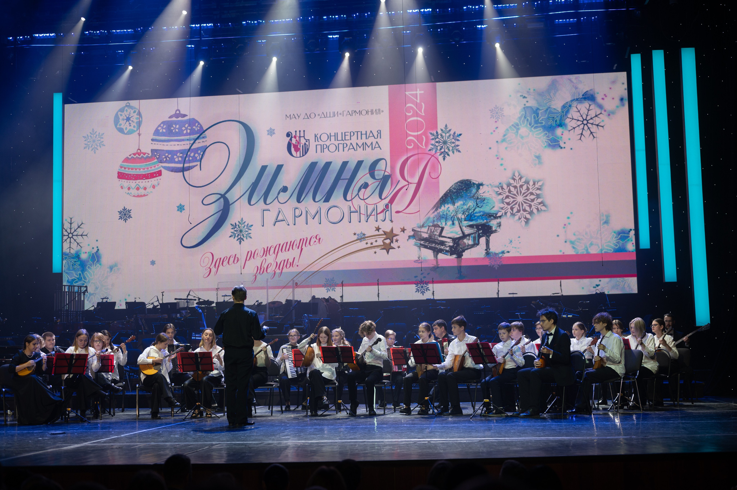 Отчетный концерт ДШИ «Гармония» «Зимняя гармония». Фотограф новорожденных, семейный детский в Тюмени Татьяна Морозова