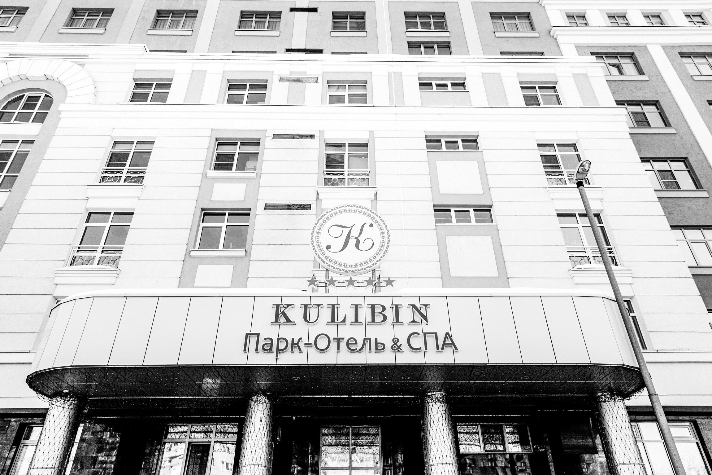 Свадебный Фотограф Анна Руданова.  Свадьба Димы и Иры