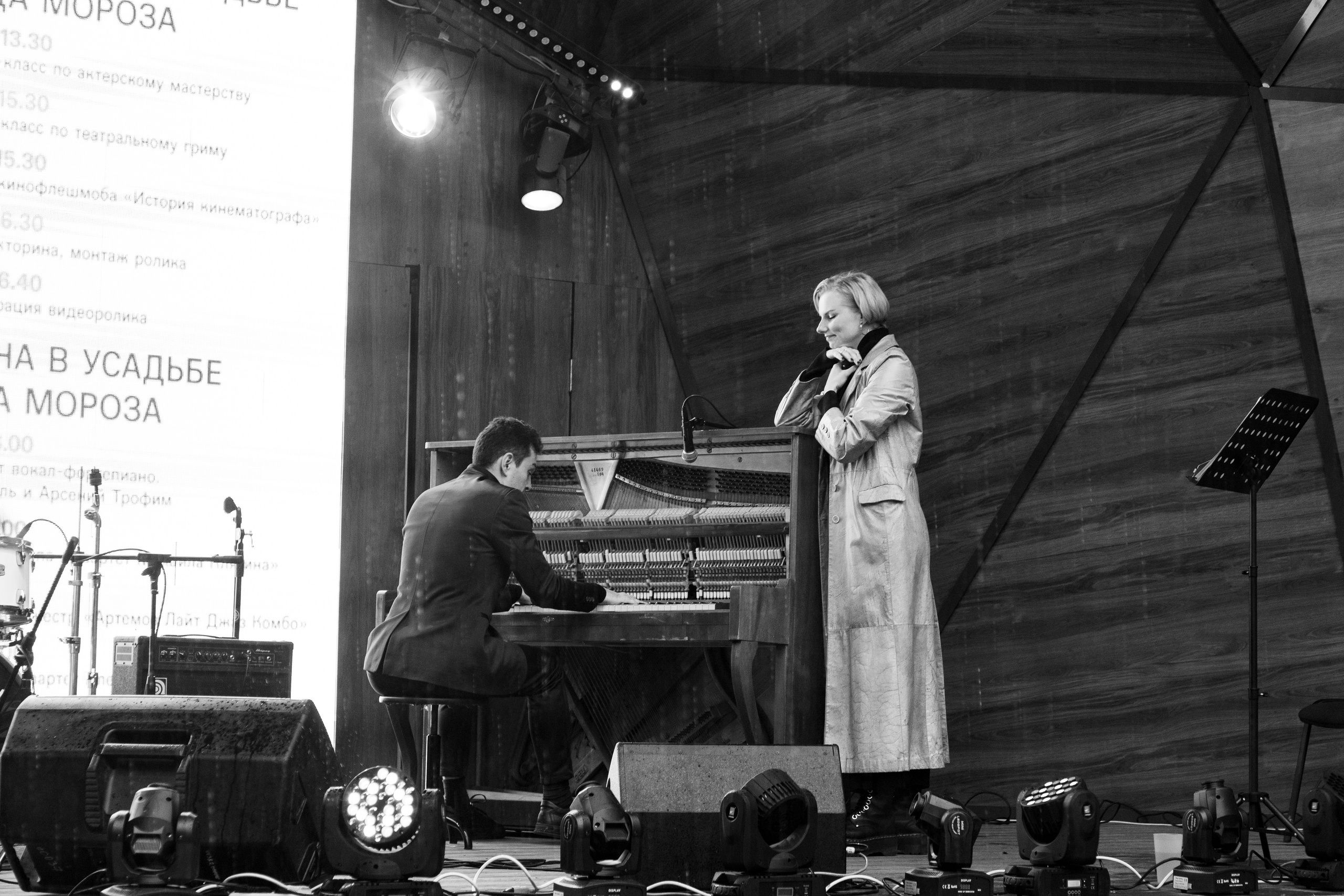 Концерты. Профессиональный фотограф в Москве