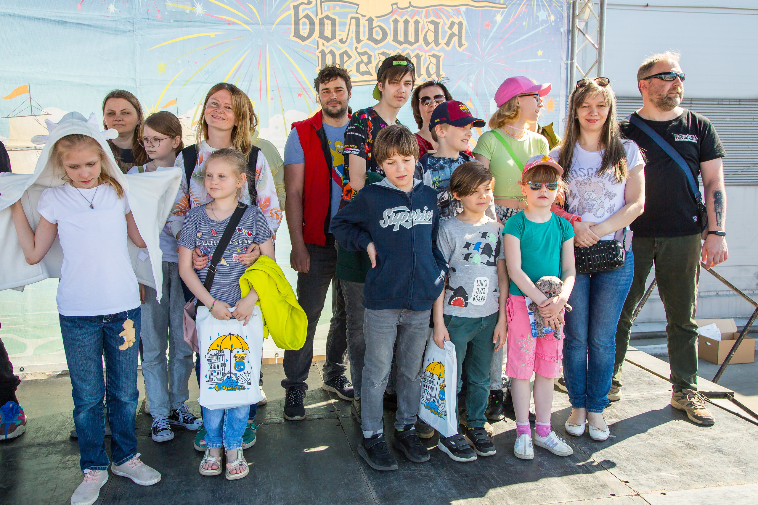 ОКЕАНАРИУМ БОЛЬШАЯ РЕГАТА 2023. Главная