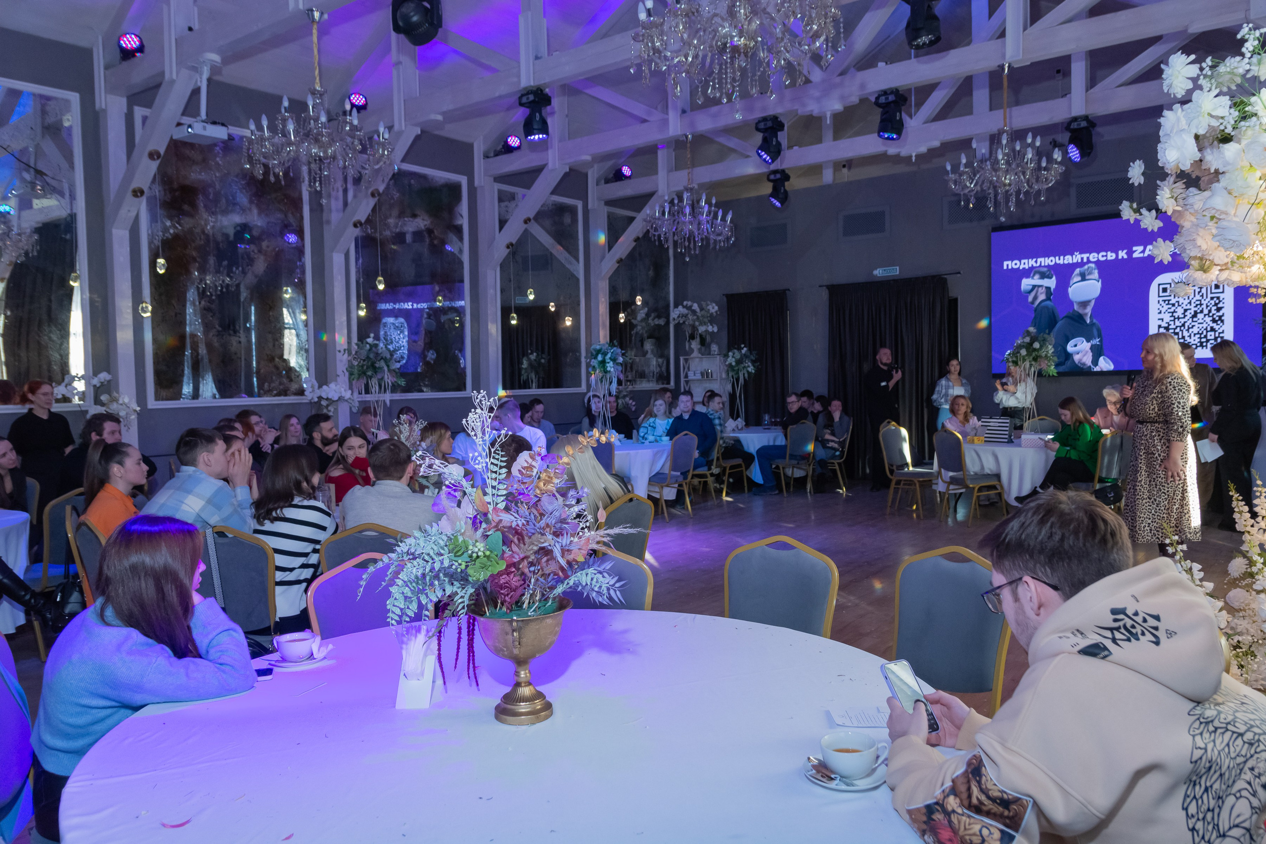 Свадебное чаепитие для молодоженов