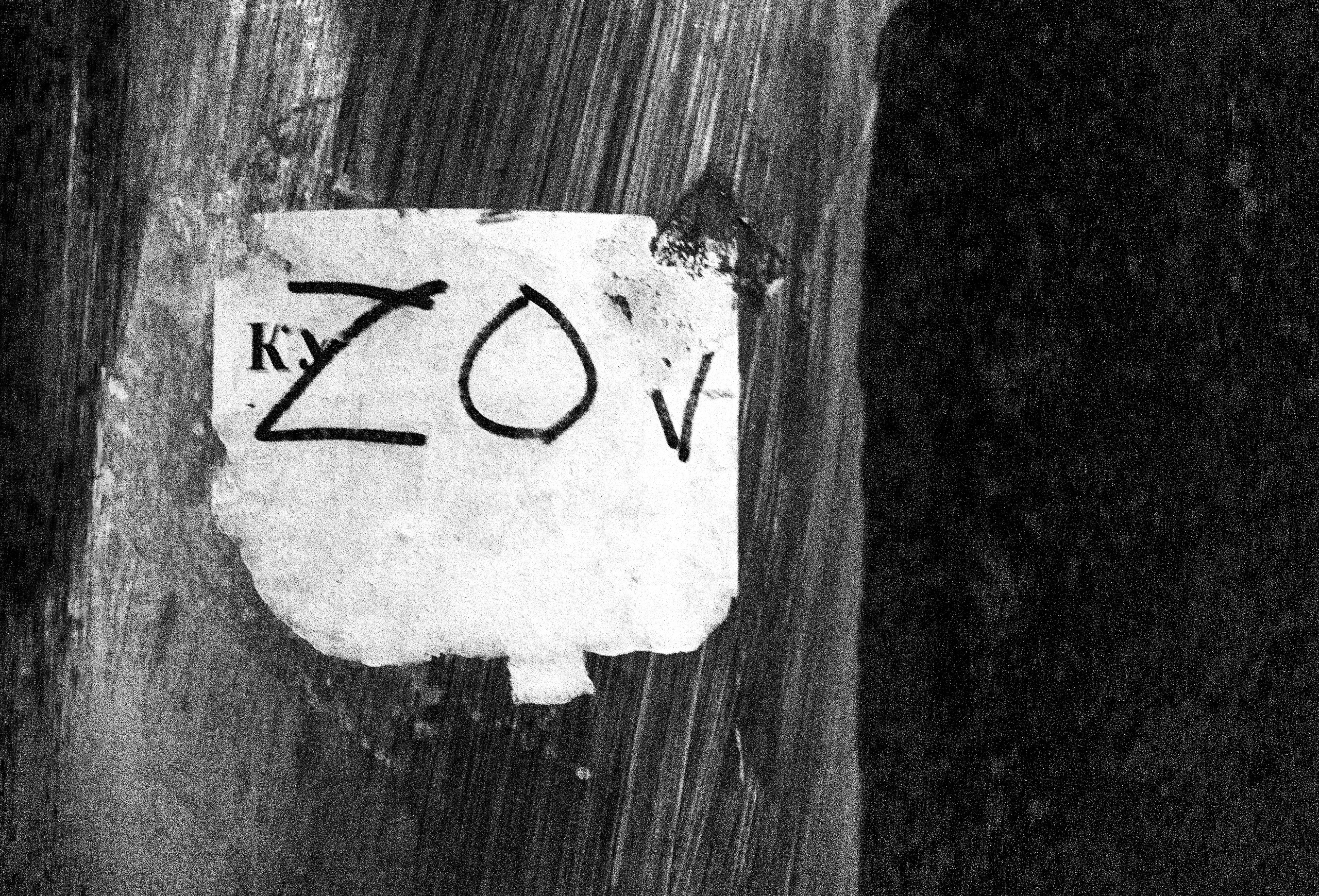 The walls. Я — Мария, фотограф/фотохудожник в Санкт-Петербурге