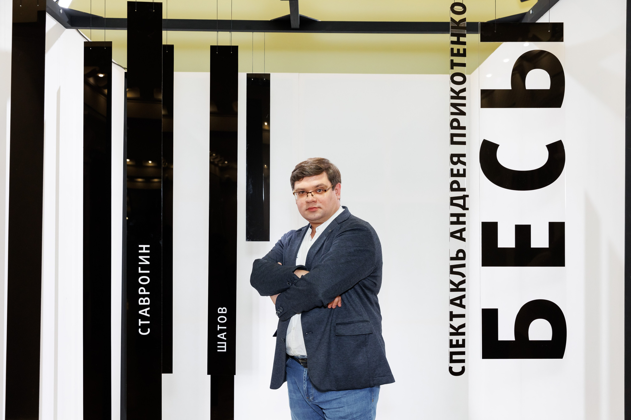 Красный факел — фотозона перед премьерой спектакля. Фотограф Новосибирск — Наталья Гресь