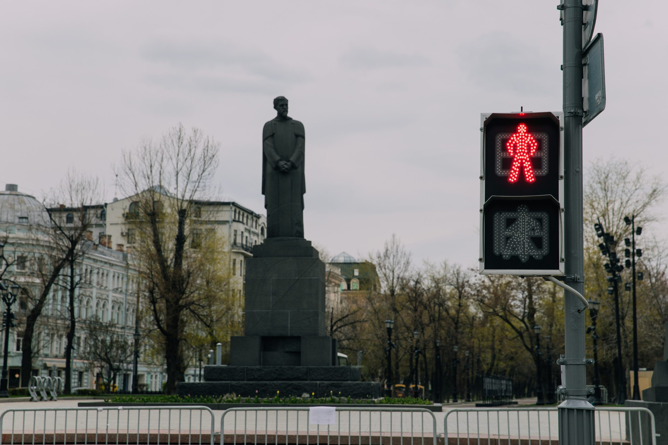 Город. ФОТОГРАФ МОСКВА