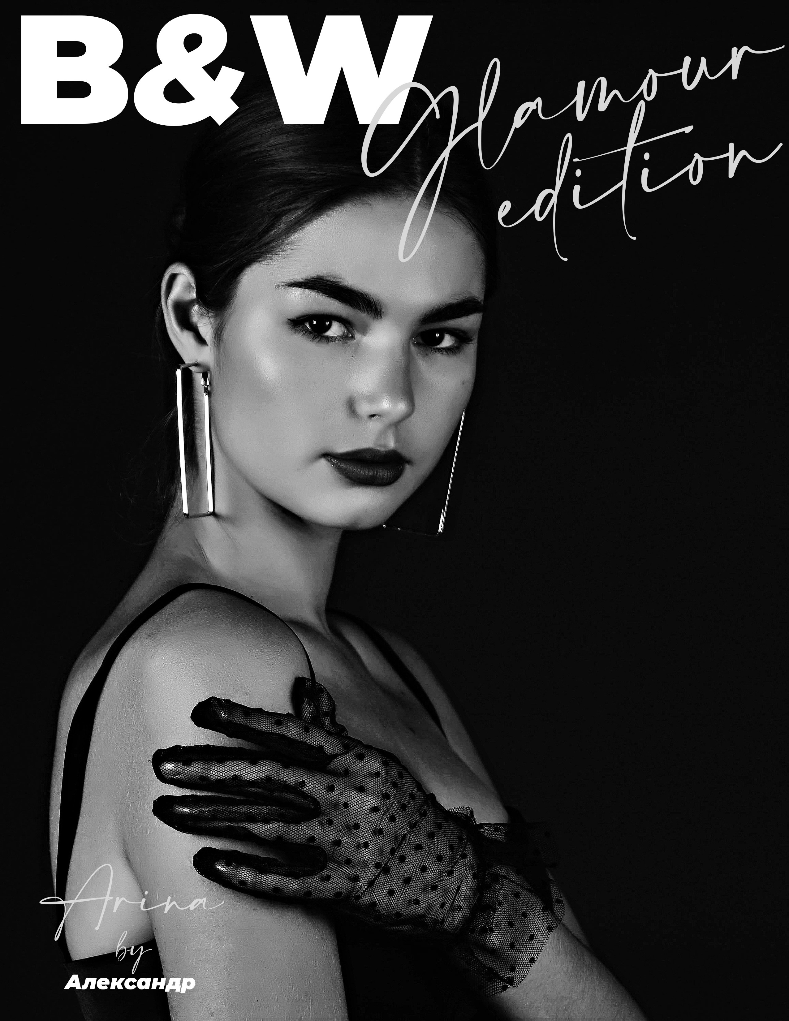 Журнальные съёмки. Фотограф в Самаре Александр Сорокин — студийные, свадебные, юбилейные и корпоративные съёмки