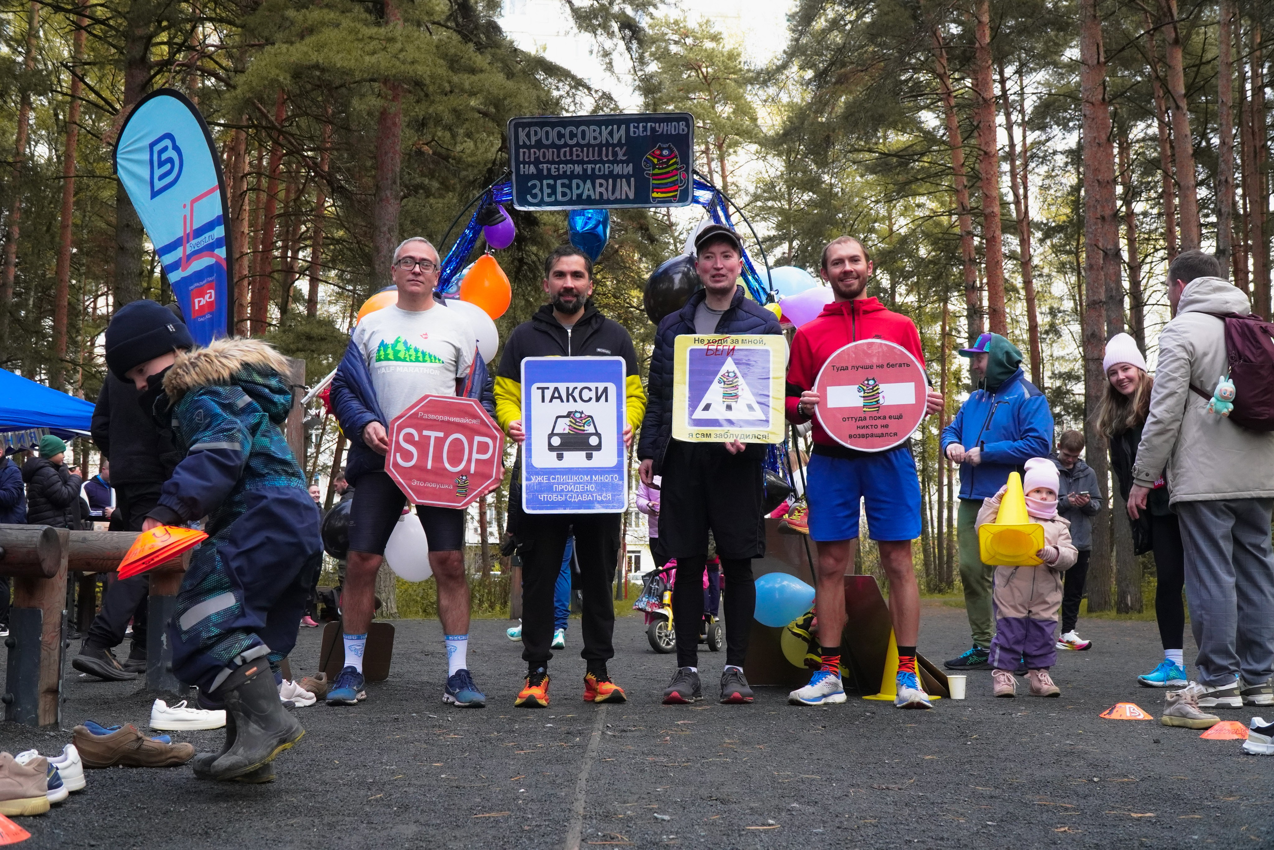 5 вёрст Томилинский 3 года 18 октября 2025. Роман Капилюшов. Бег. Фото. Видео. г. Люберцы