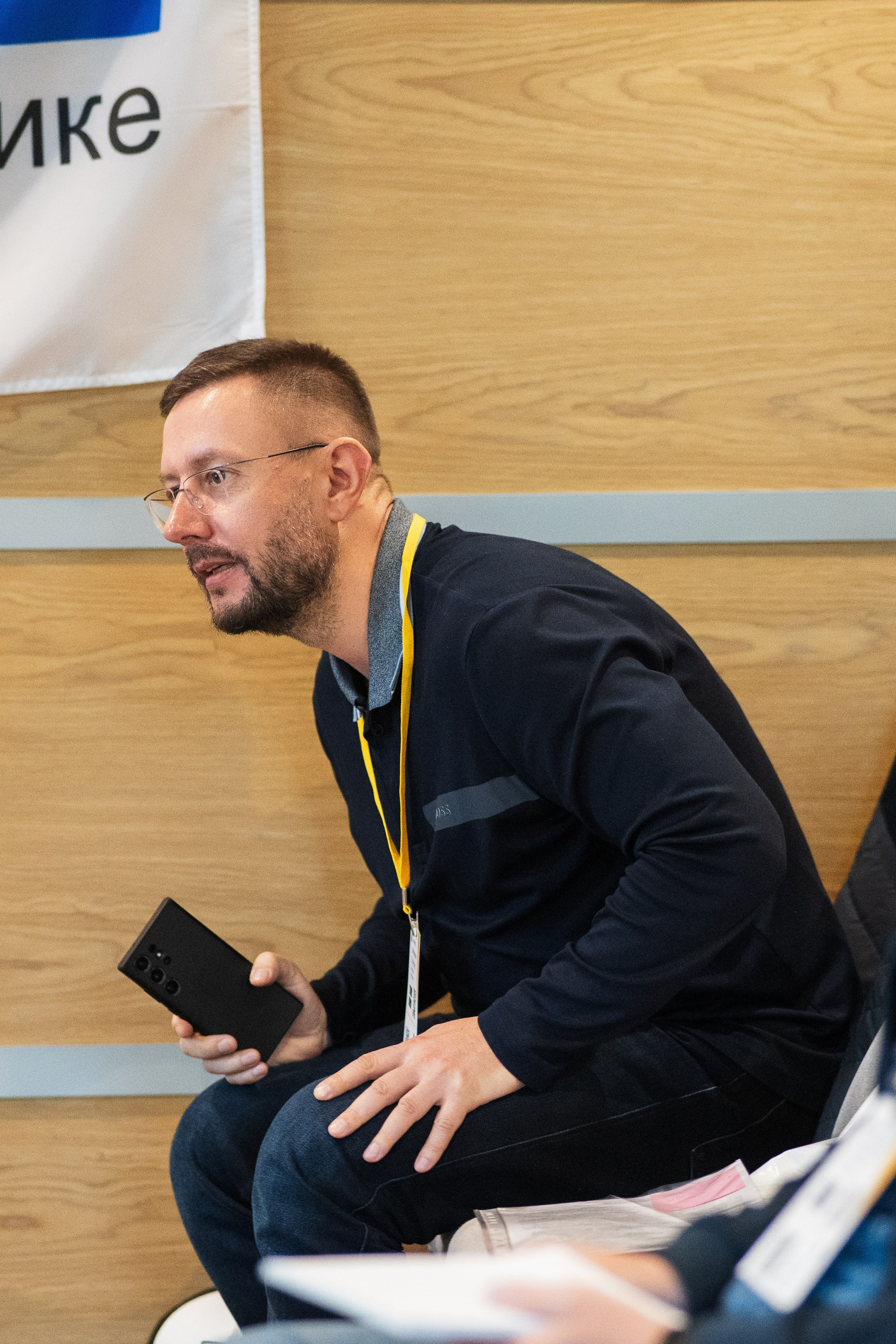 Конференция | 1С. Фотограф на любое событие в Кемерово