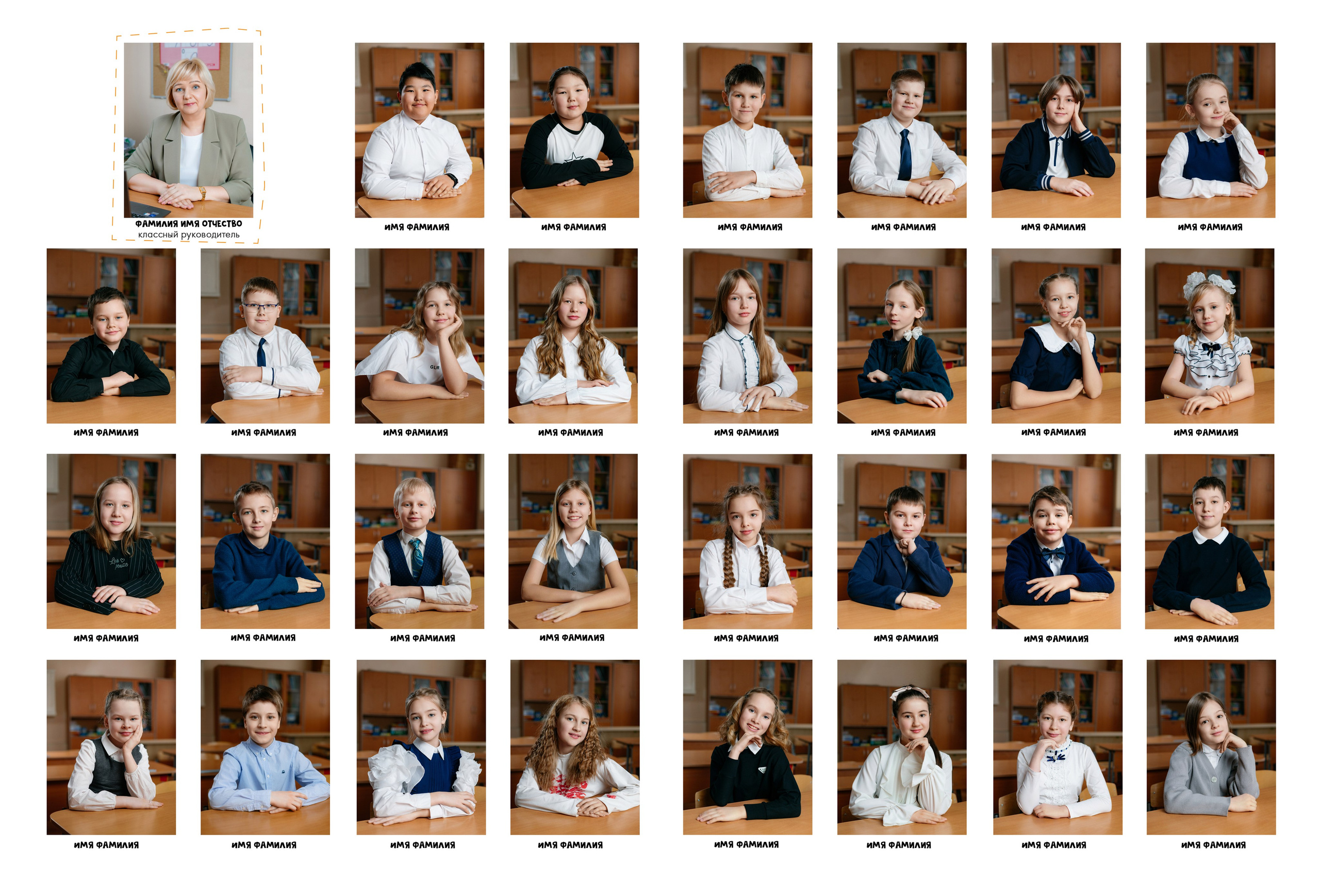 Мини. Школьные альбомы в Москве от фотографа Евгении Зиновьевой