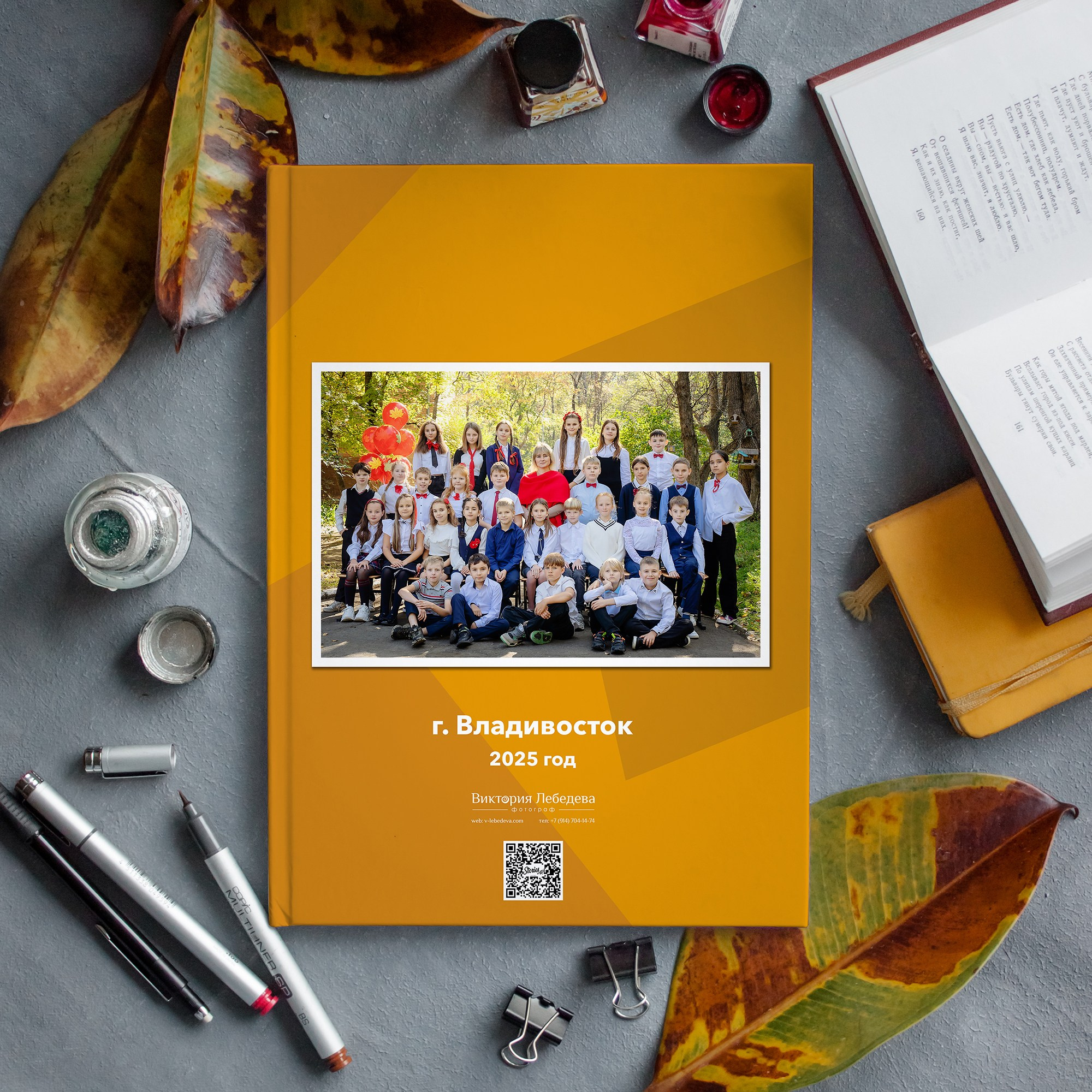 Школа — Младшие классы. Детский и Школьный фотограф во Владивостоке. Выпускные альбомы