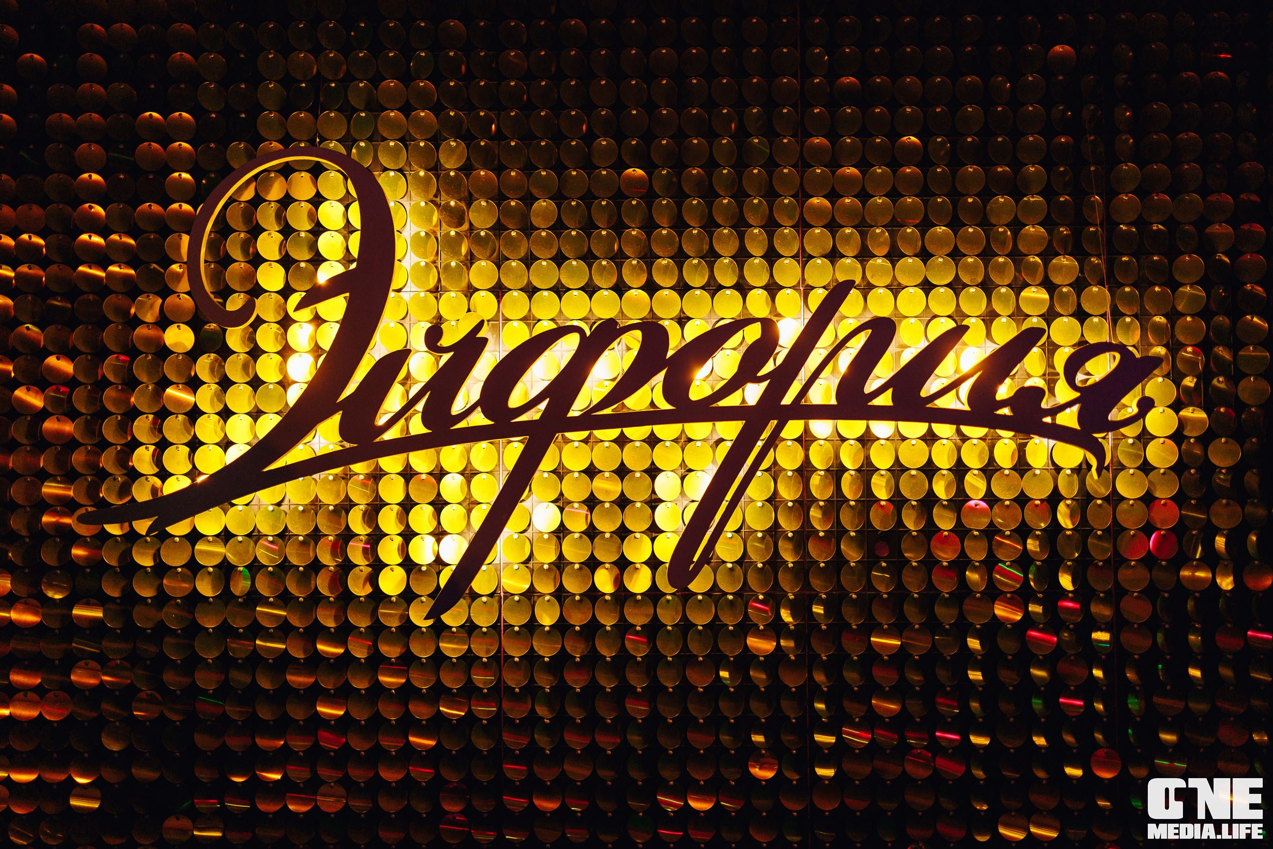 Фоторепортаж из караоке-клуба Эйфория. One Media Life: фоторепортажи, фотоотчеты с мероприятий и заведений