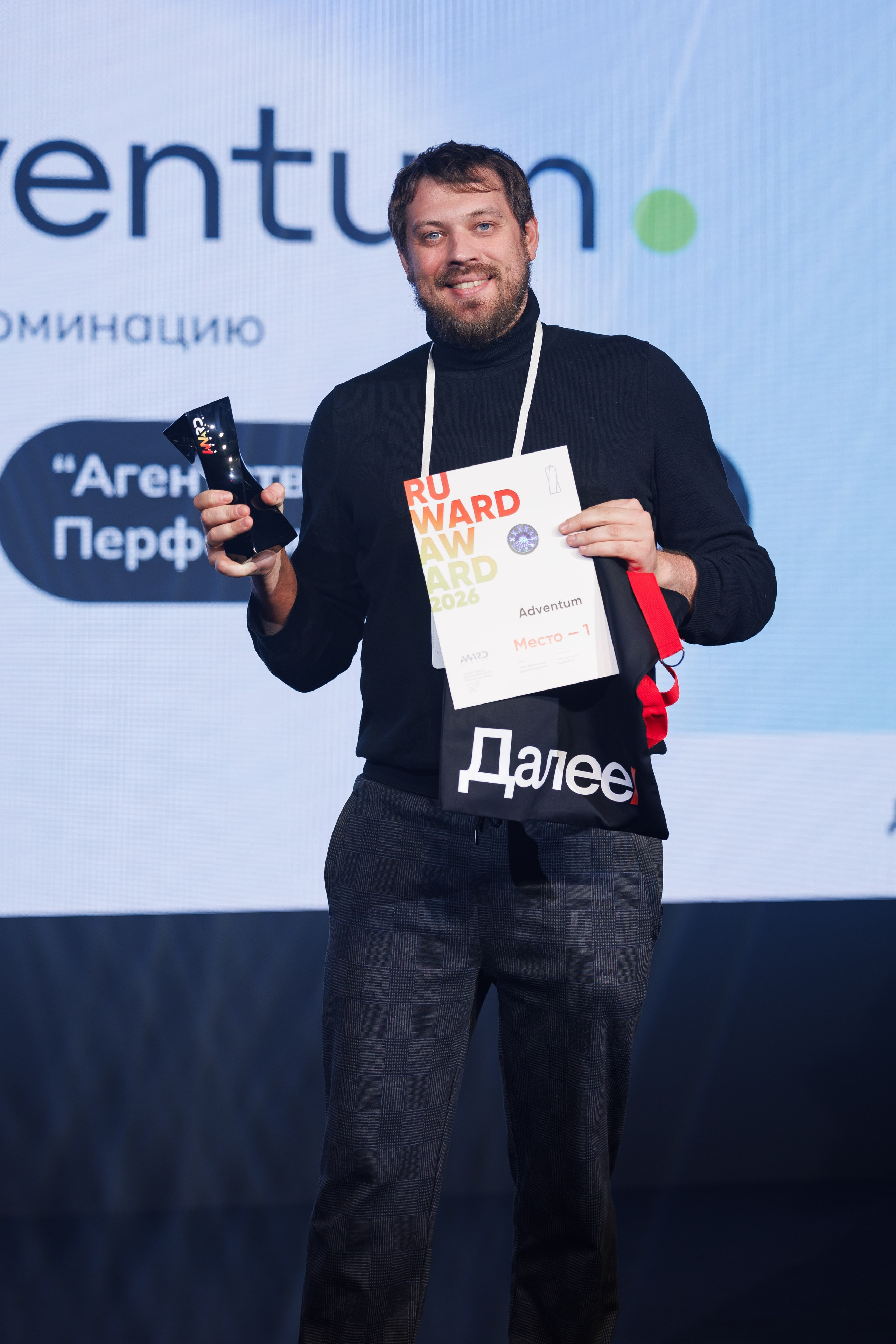 RUWARD AWARD. Репортажный фотограф/видеограф Артур Аванесян в Москве