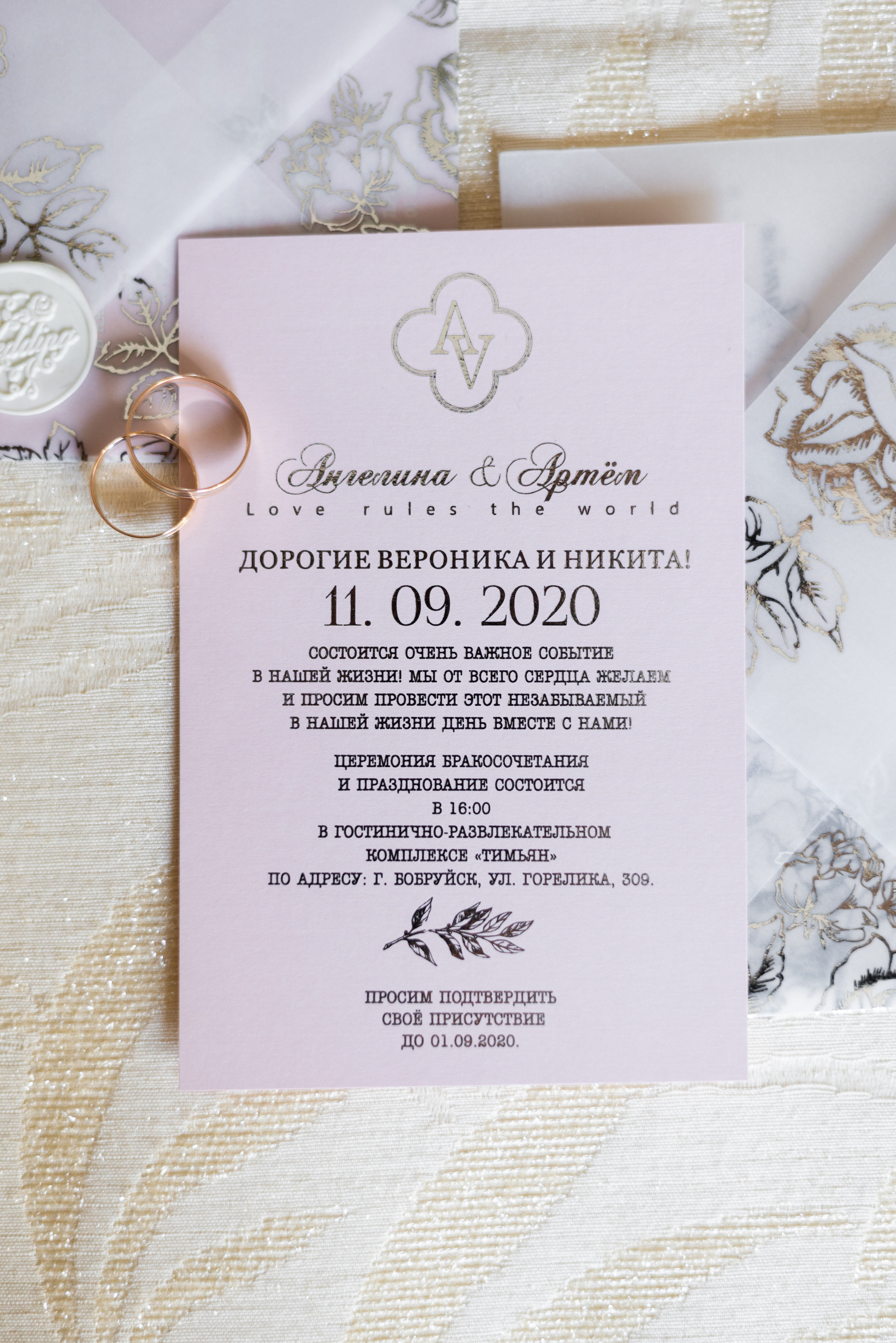 Свадебный день. Свадебный и семейный фотограф Евгения Хомчановская