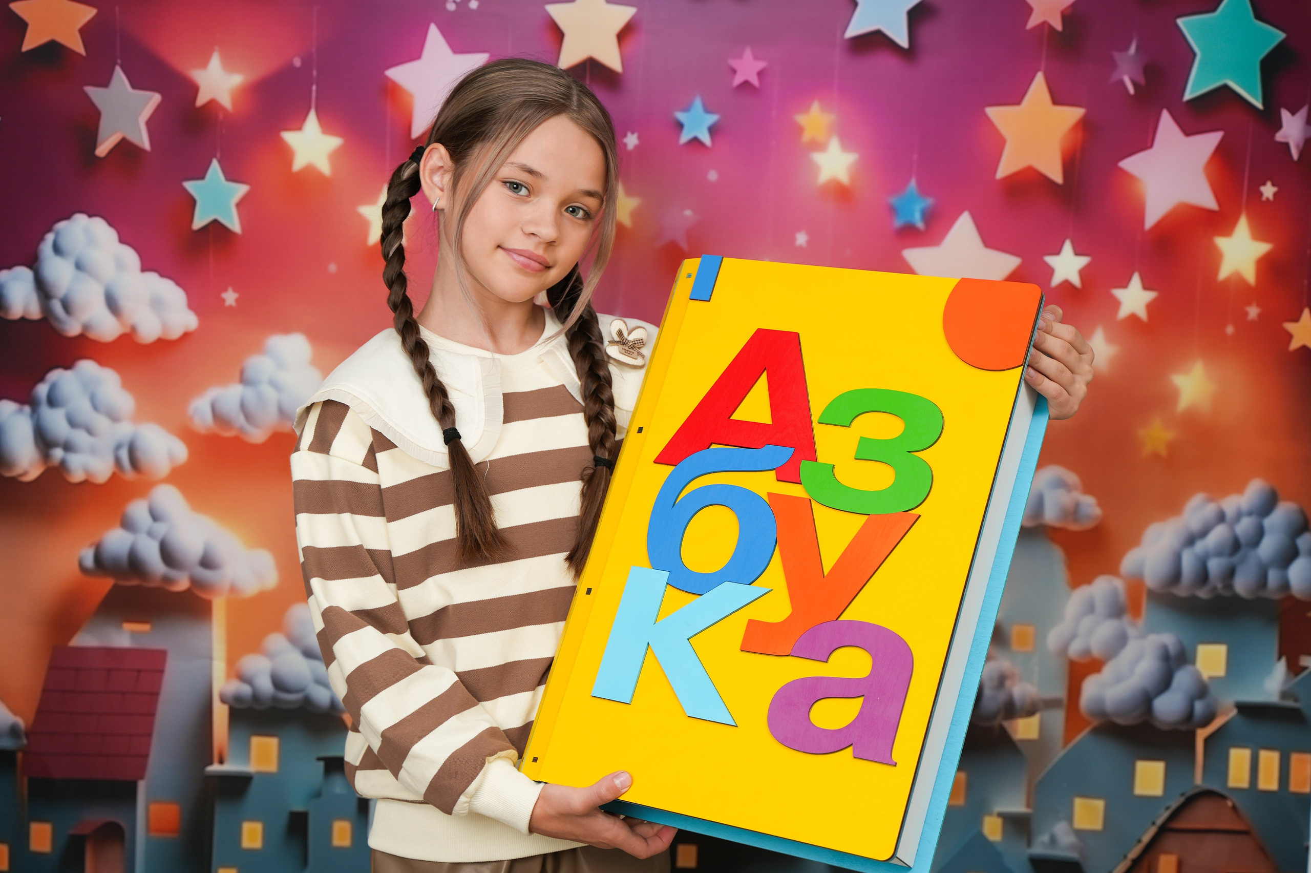 Фон начальные классы. Школьная фотография Поповы