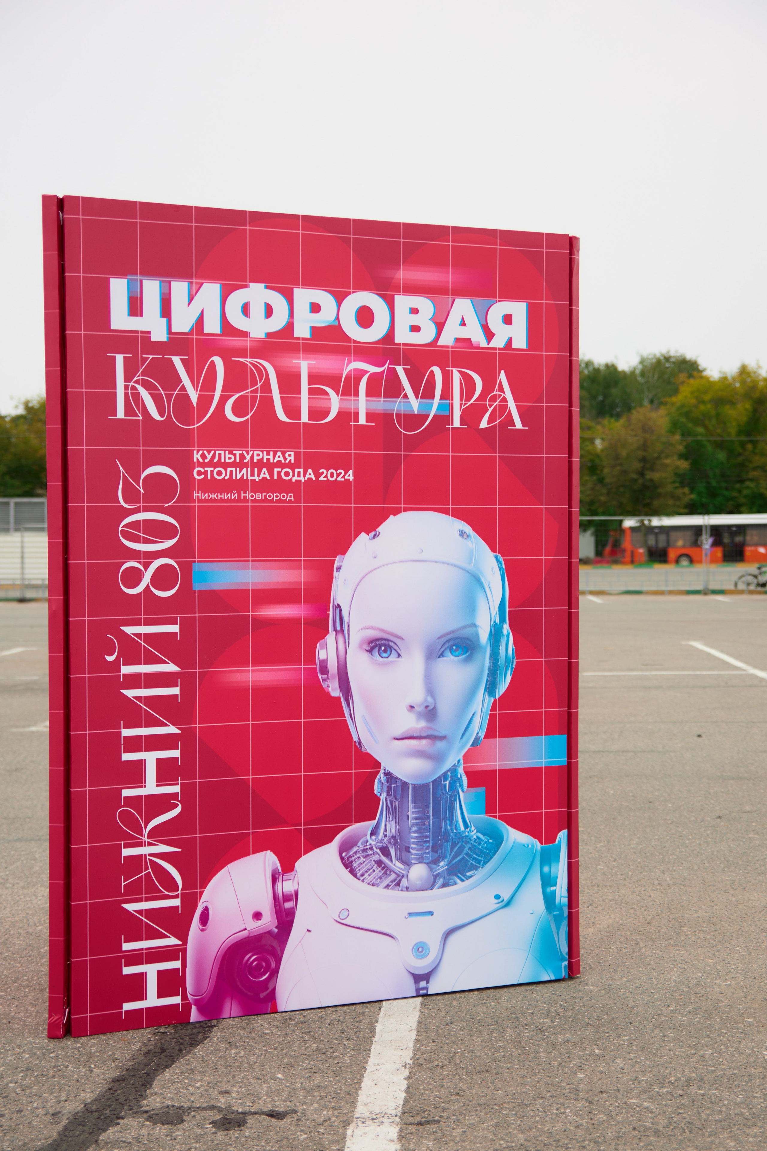День города, Автозаводский район. Фотограф Диана Малышкина
