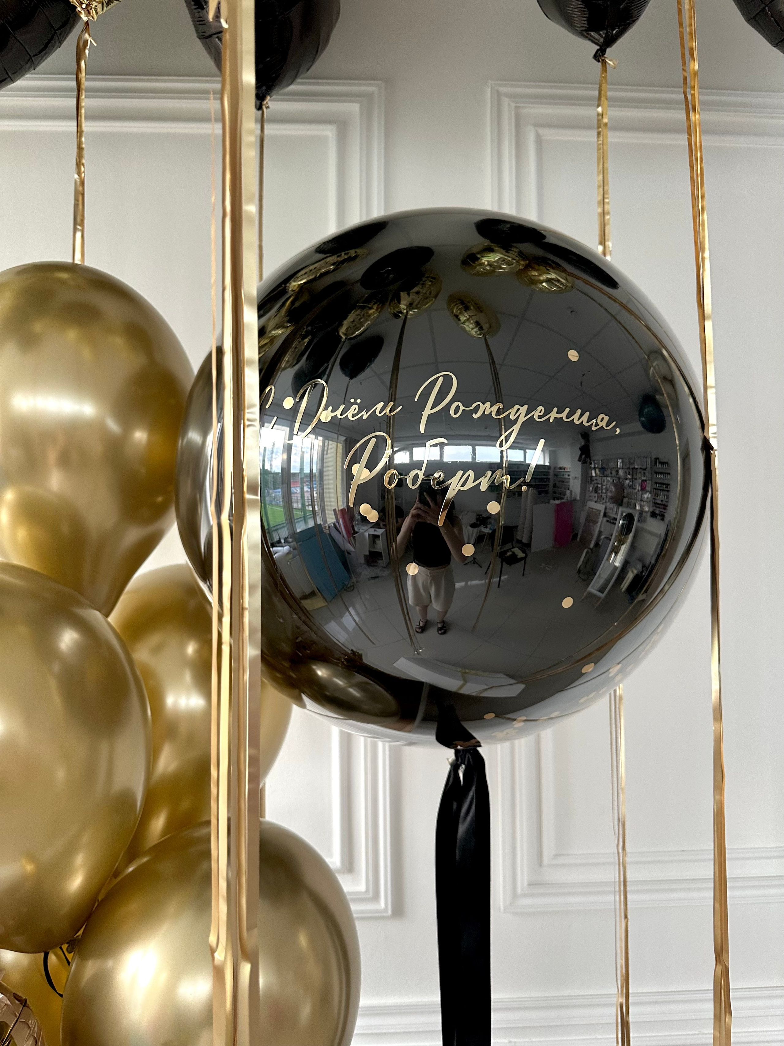 Коробки с шарами. Фабрика праздника