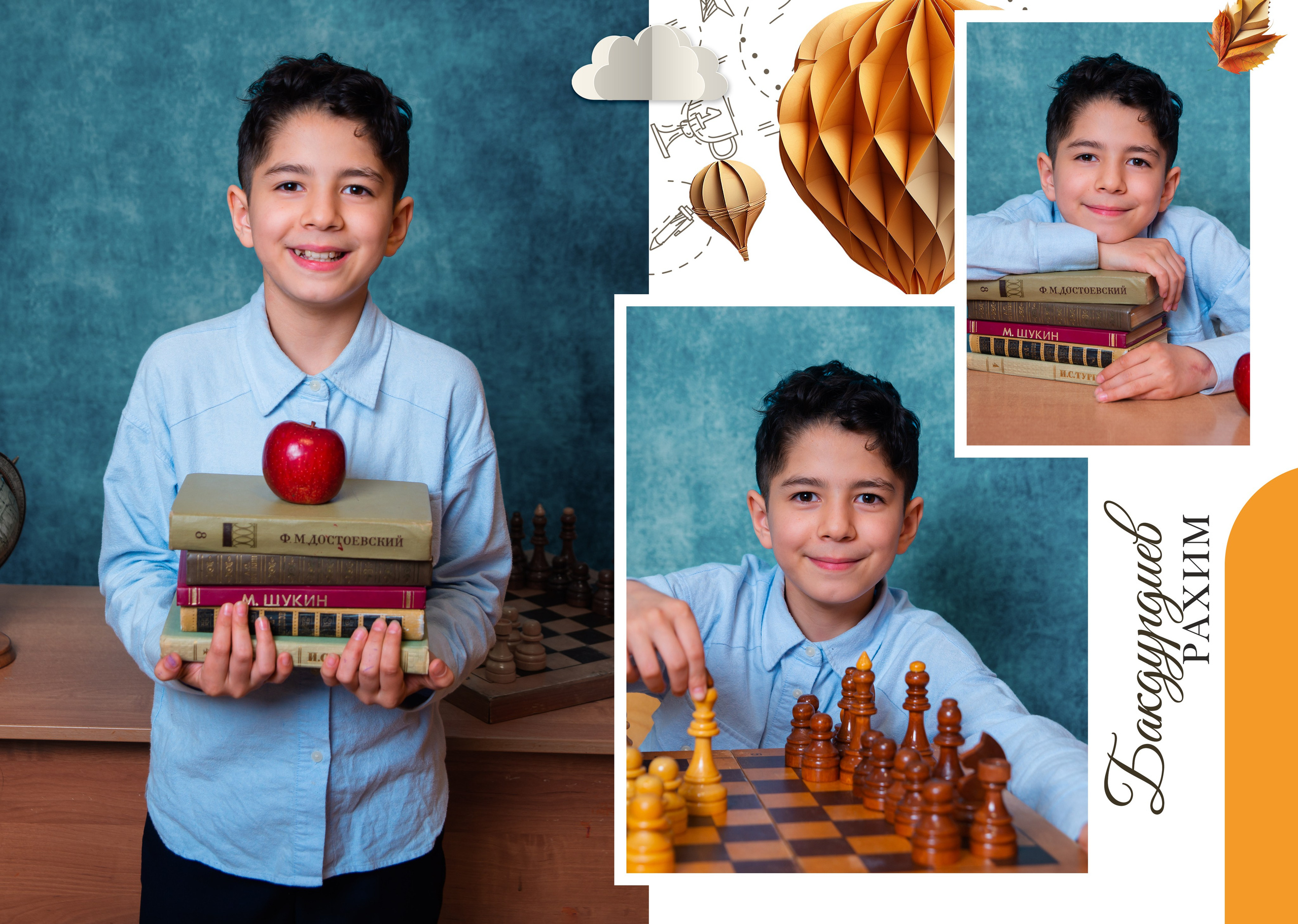 Школа 48 — 4 «Е» класс. JuliaKram.ru