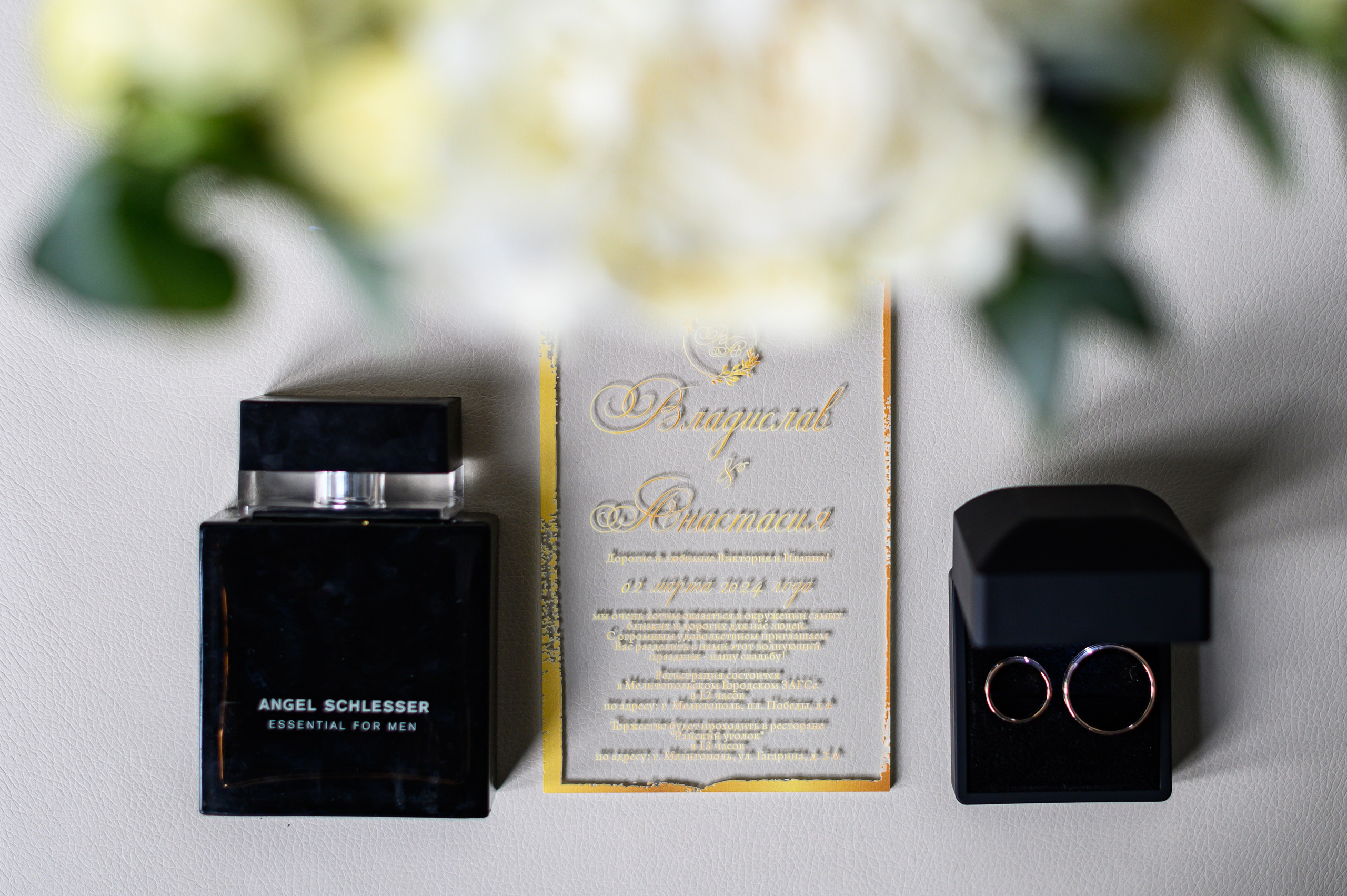 Владислав и Анастасия. Фотограф Людмила Осокина