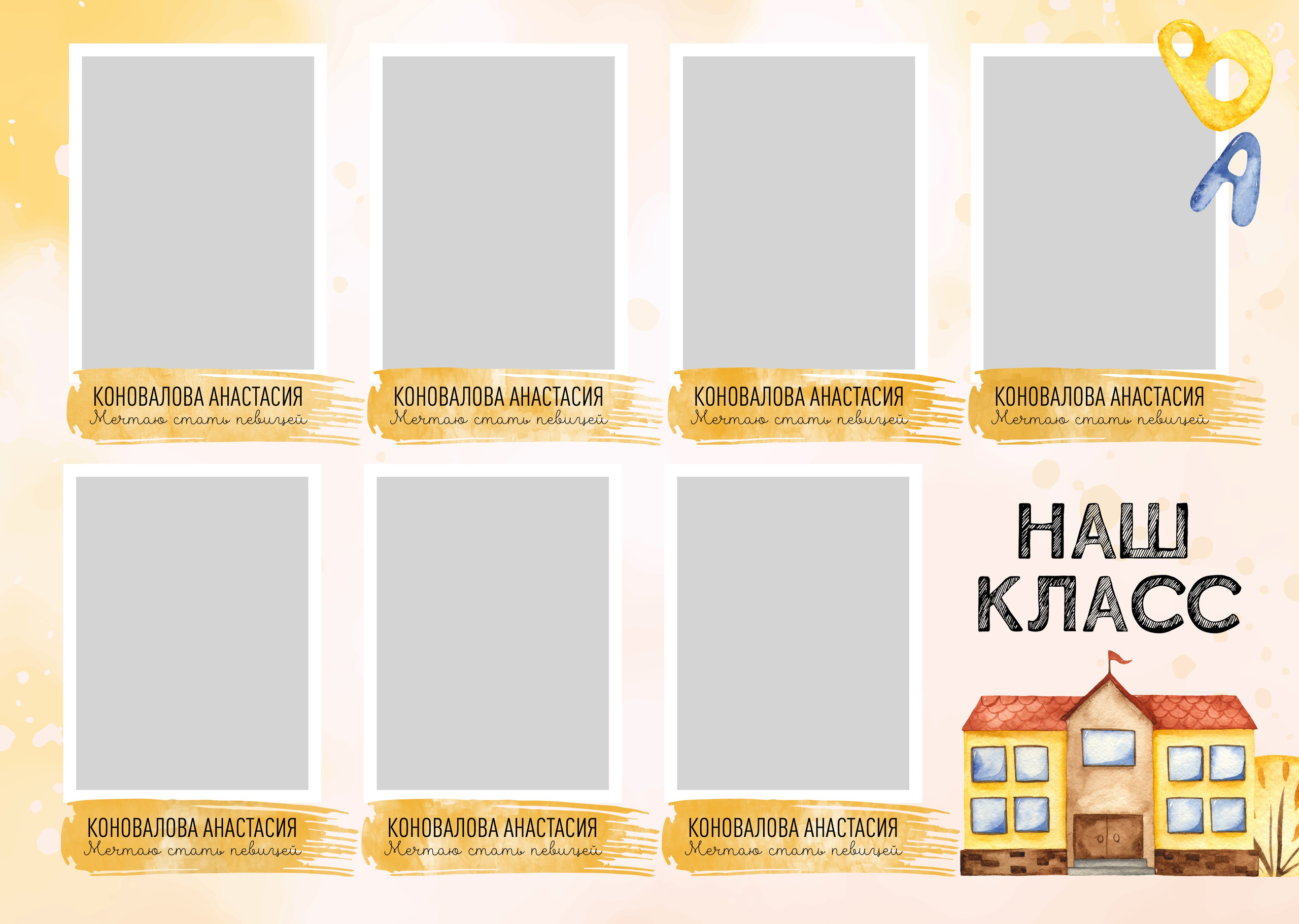 Фотокнига для начальной школы Осень. Medlori fotobook Выпускные альбомы в Липецке Лариса Медведева