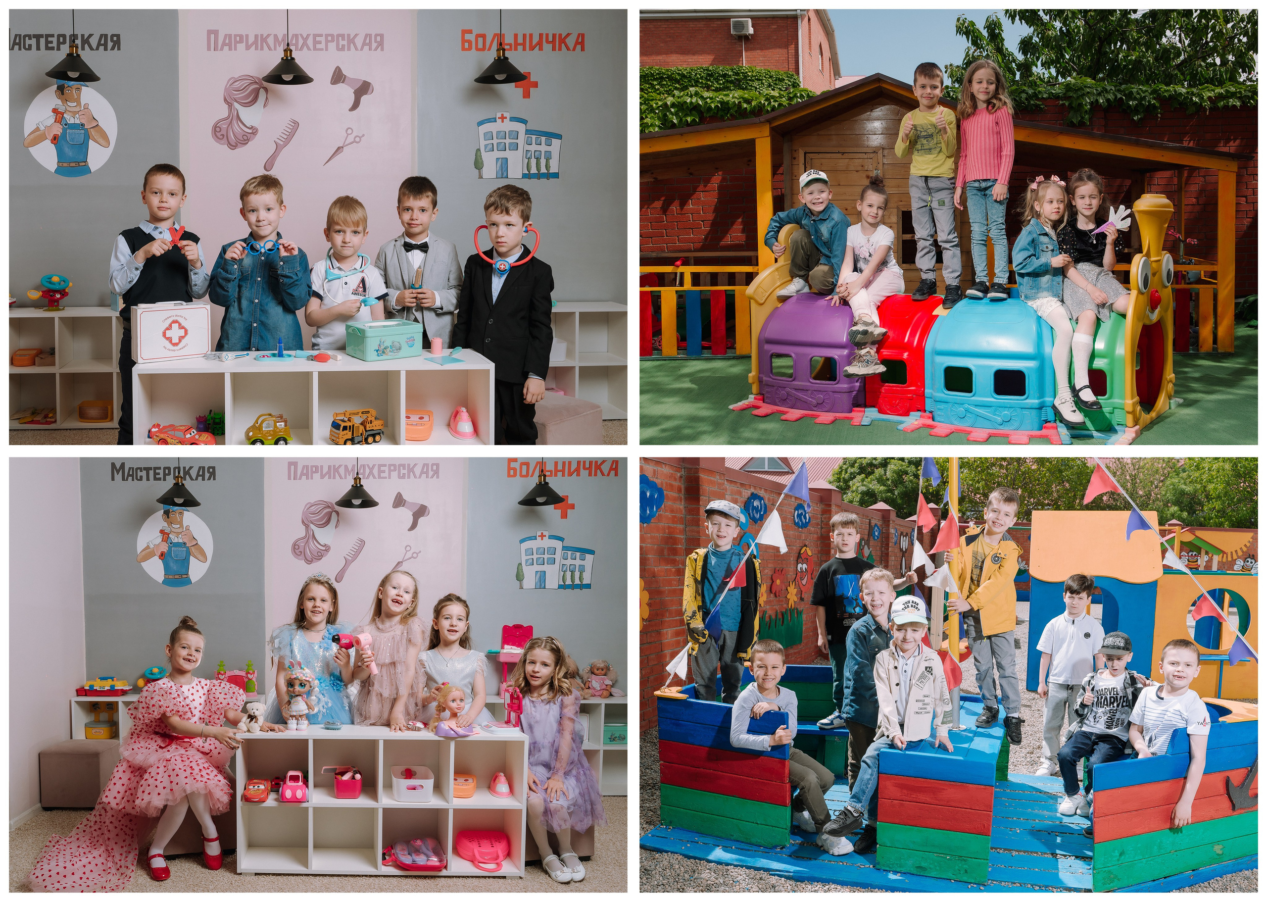 Дизайн, Выпускные альбомы в Липецке, medlori fotobook фотограф Медведева Лариса, контактный номер телефона 89995303953 шаблоны макеты фотокниг. Выпускной альбом для детского сада Сказка, группа Радуга.