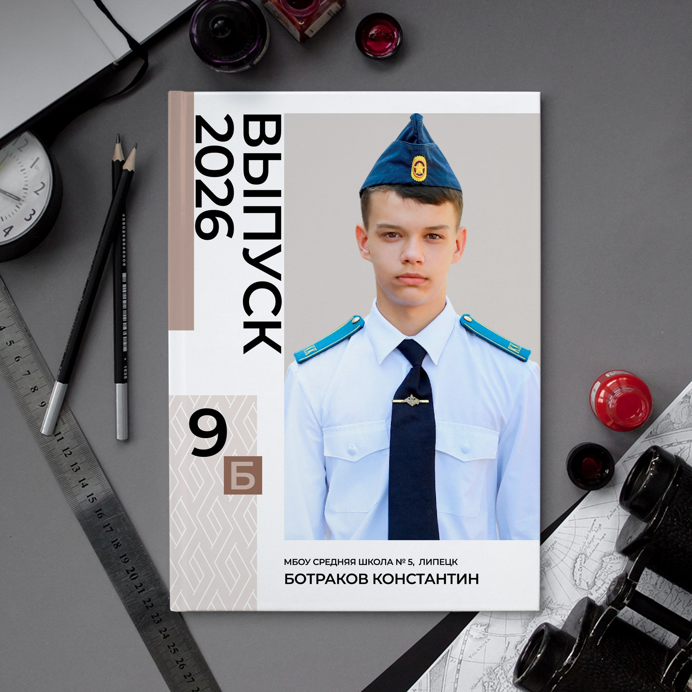 ГБОУ Липецкой области «Кадетская школа имени майора милиции Коврижных А.П.»  № 43, фотокнига, школа 5, дизайн макет шаблон, medlori fotobook Выпускные альбомы в Липецке, ваш фотограф Медведева Лариса 89995303953