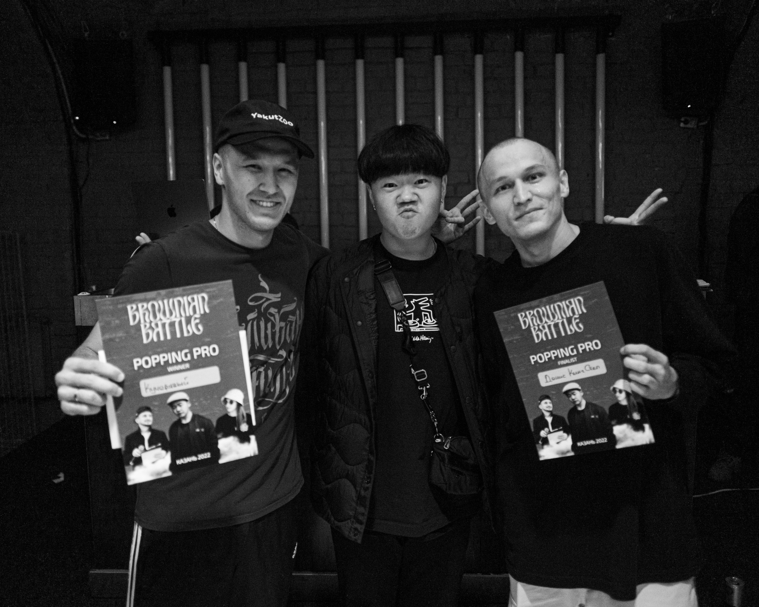 BROWNIAN BATTLE. Репортажный фотограф в Казани Павел Серпокрылов