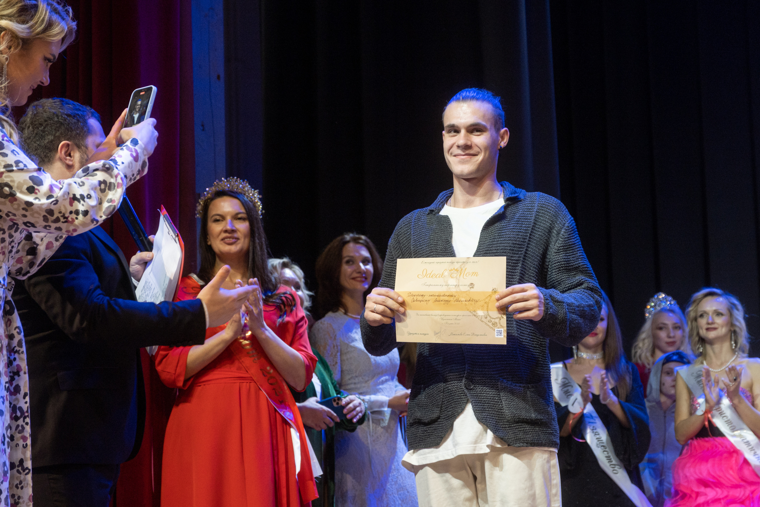 Ideal Mom. Репортажный фотограф в Казани Павел Серпокрылов