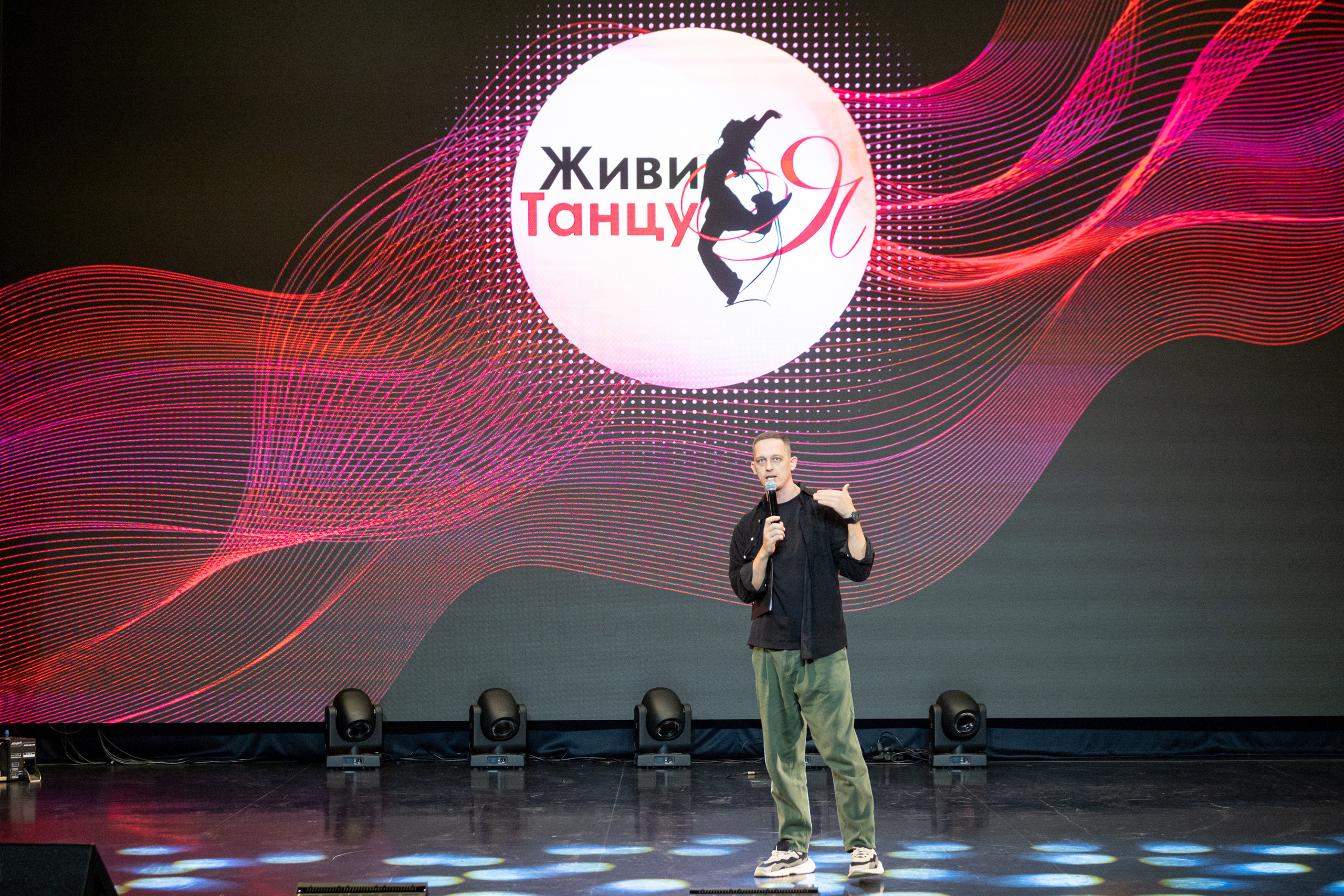 Сияние звезд. Репортажный фотограф в Казани Павел Серпокрылов