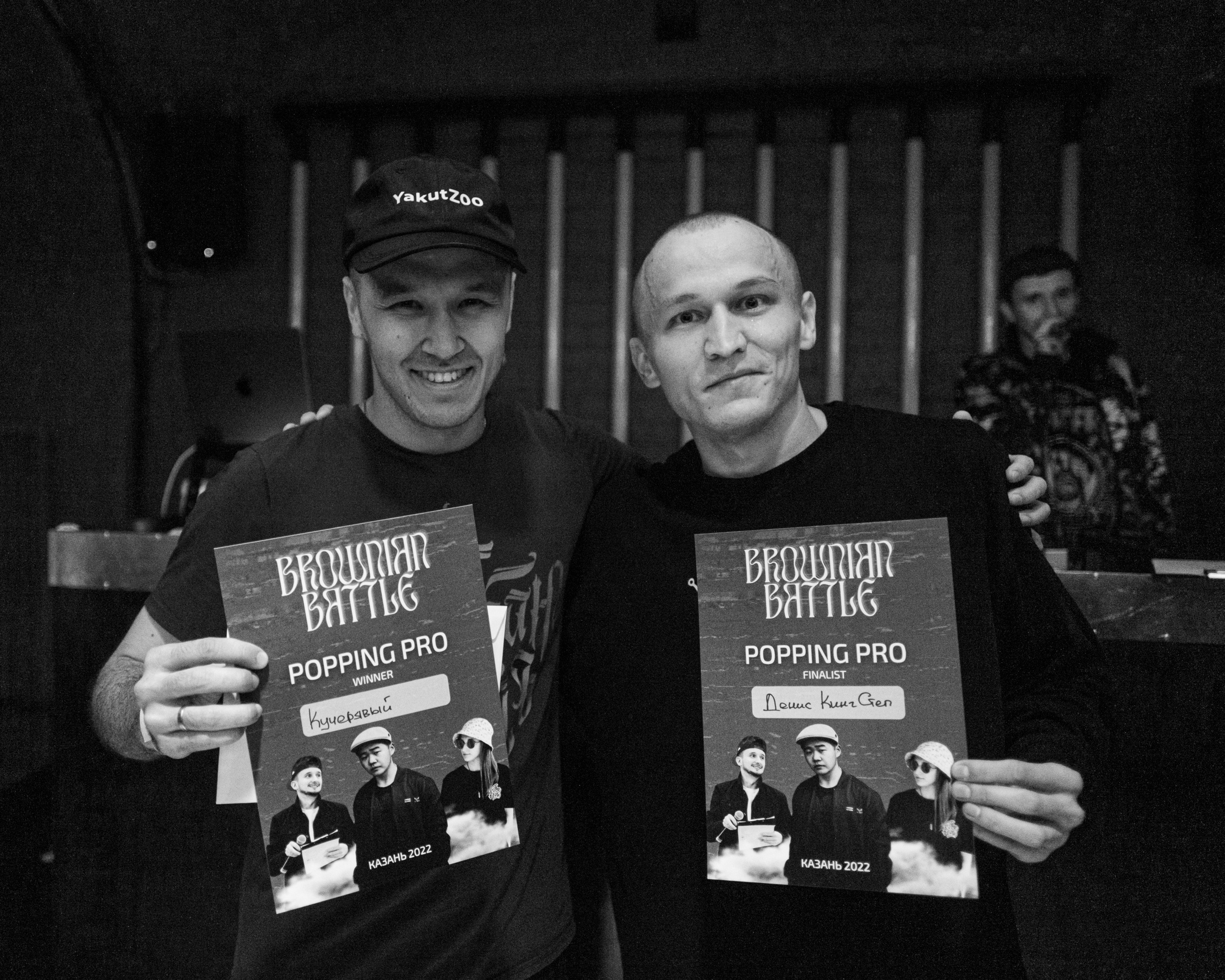 BROWNIAN BATTLE. Репортажный фотограф в Казани Павел Серпокрылов