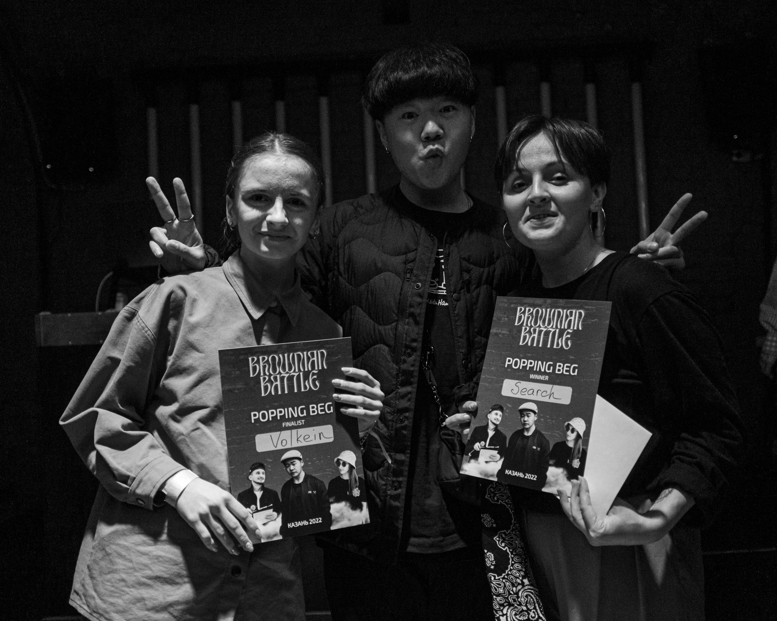 BROWNIAN BATTLE. Репортажный фотограф в Казани Павел Серпокрылов