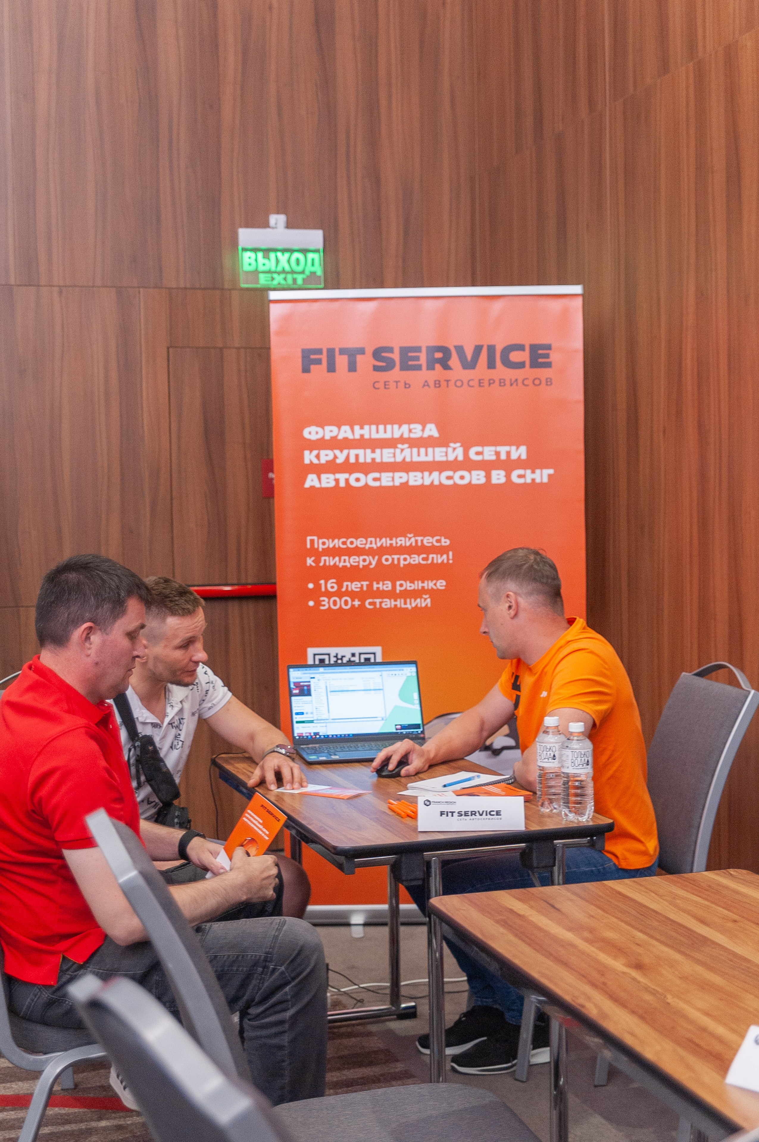 Фотосессия конференции в краснодаре